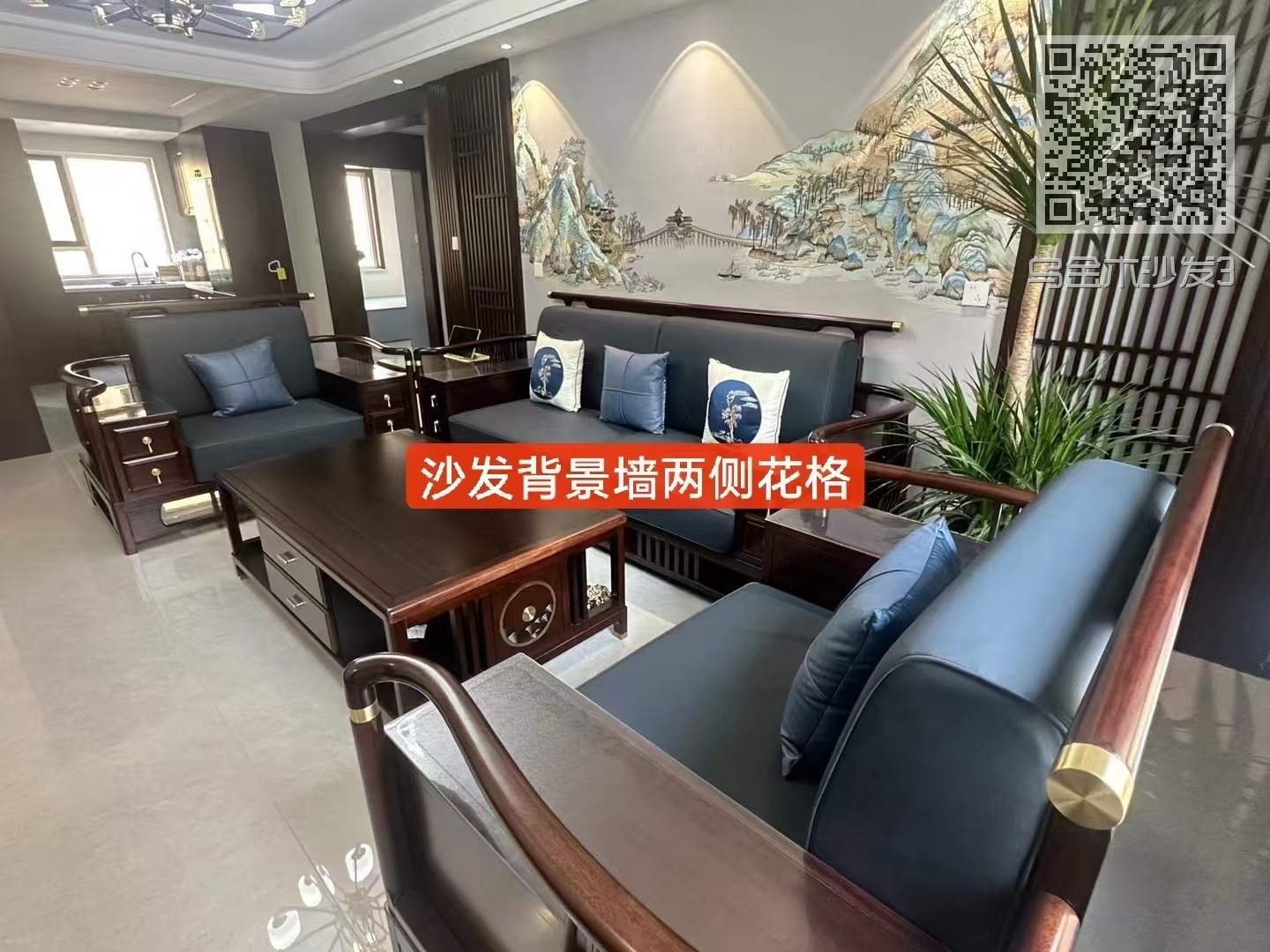 乌金木沙发3
