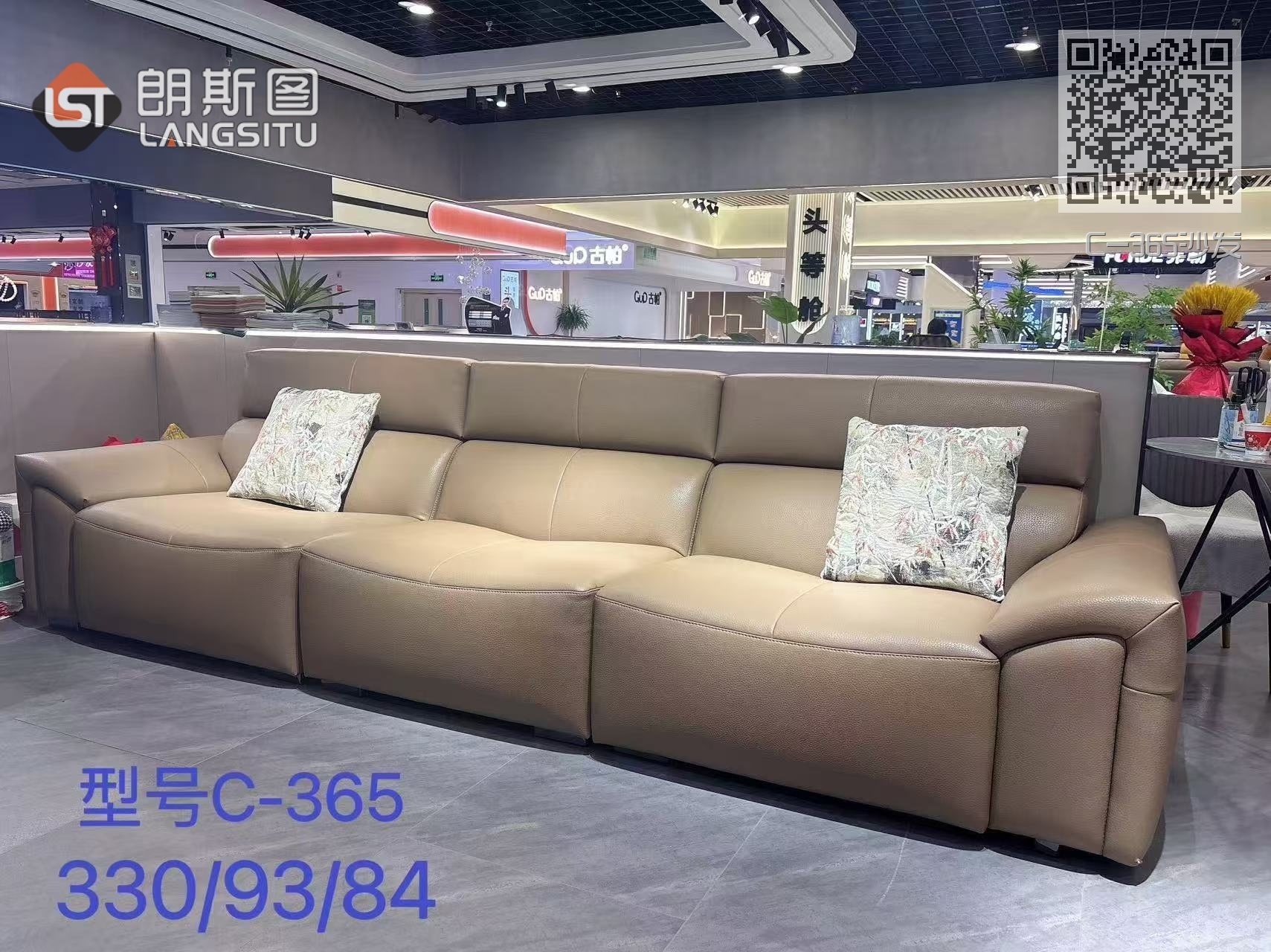 C-365沙发 C-365沙发