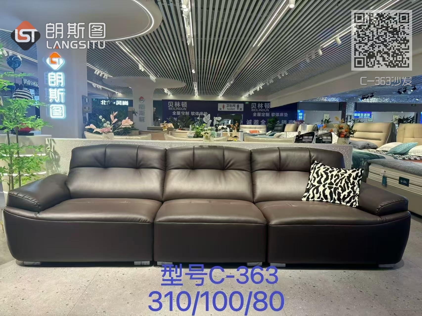 C-363沙发 C-363沙发