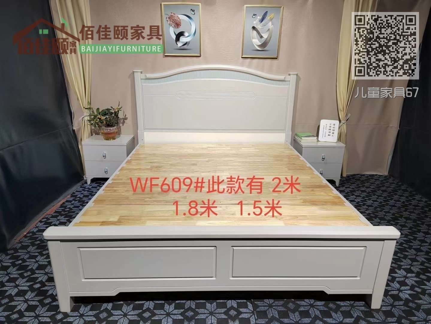 儿童家具67