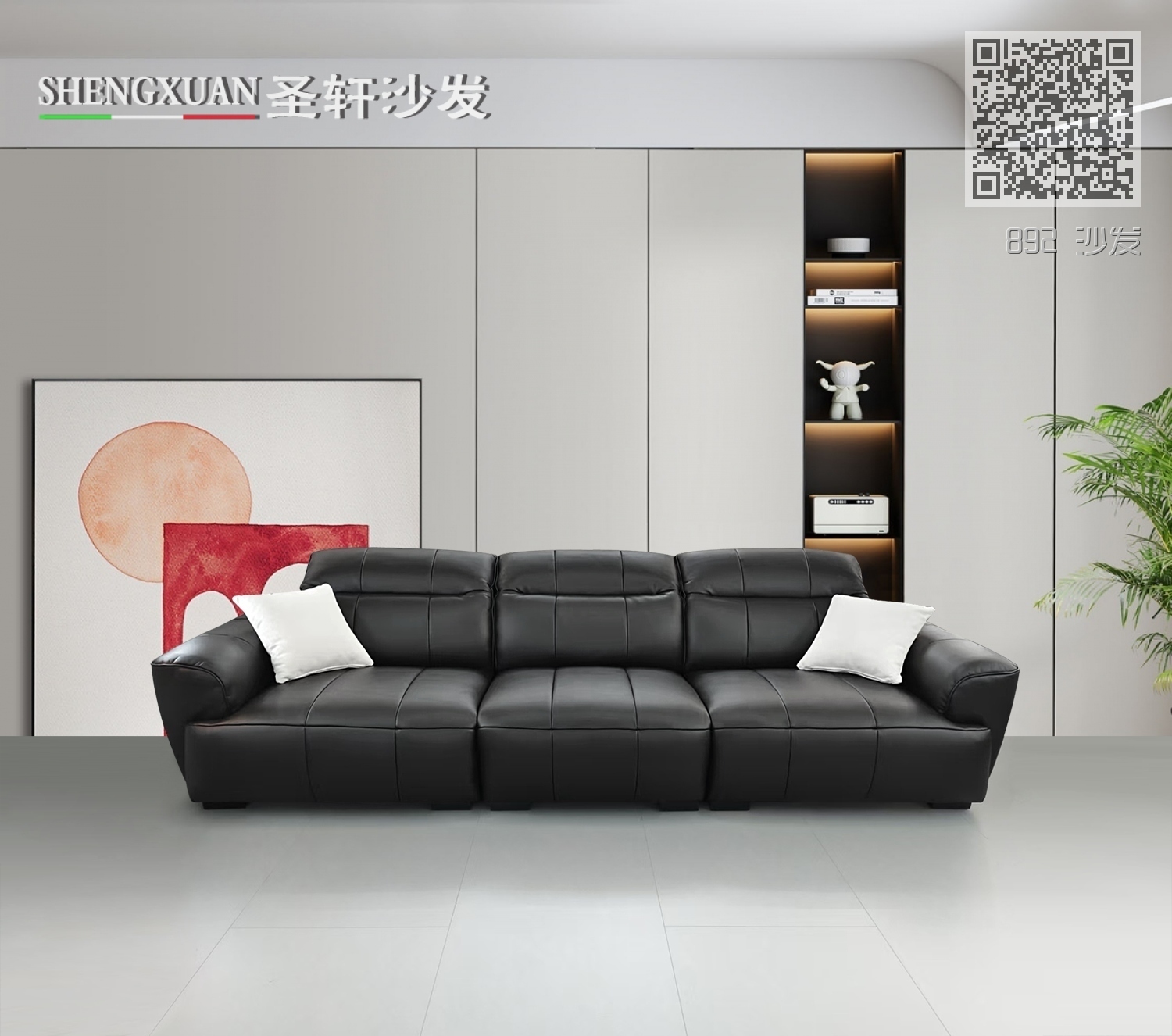 892 沙发 892 沙发