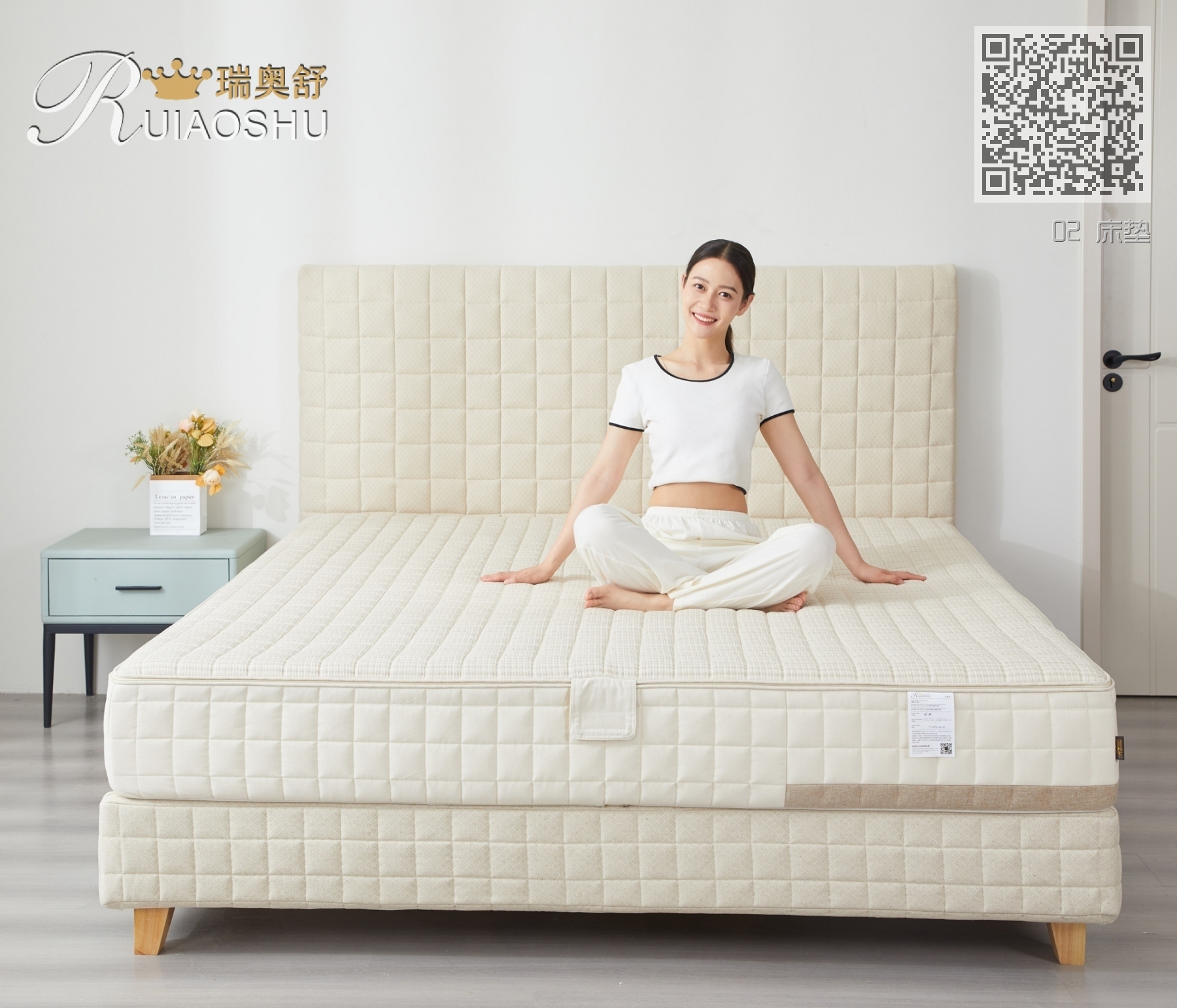 02 床垫 02 床垫