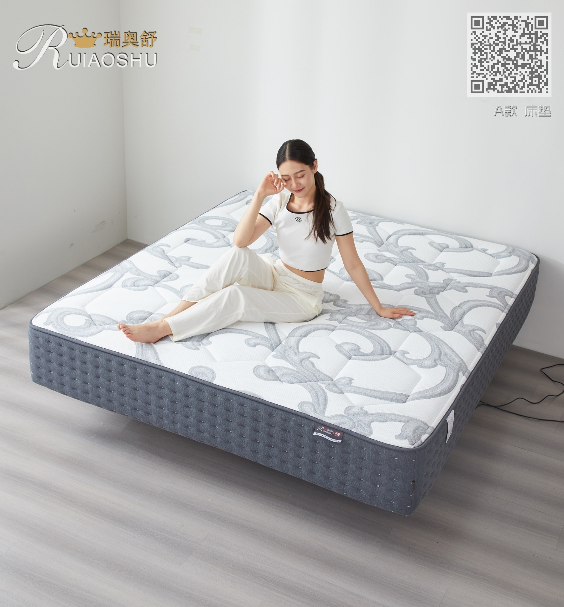 A款 床垫 A款 床垫