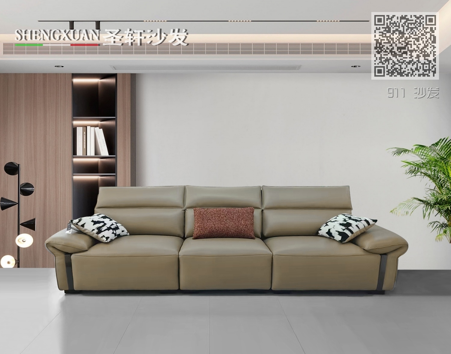 911 沙发 911 沙发
