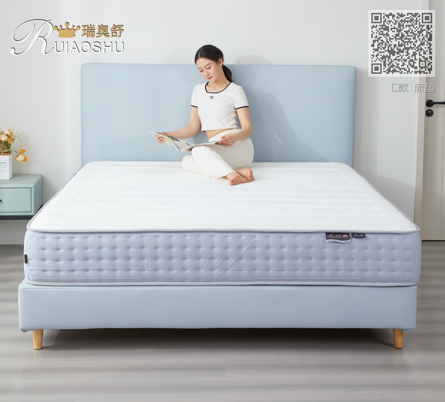 C款 床垫 C款 床垫