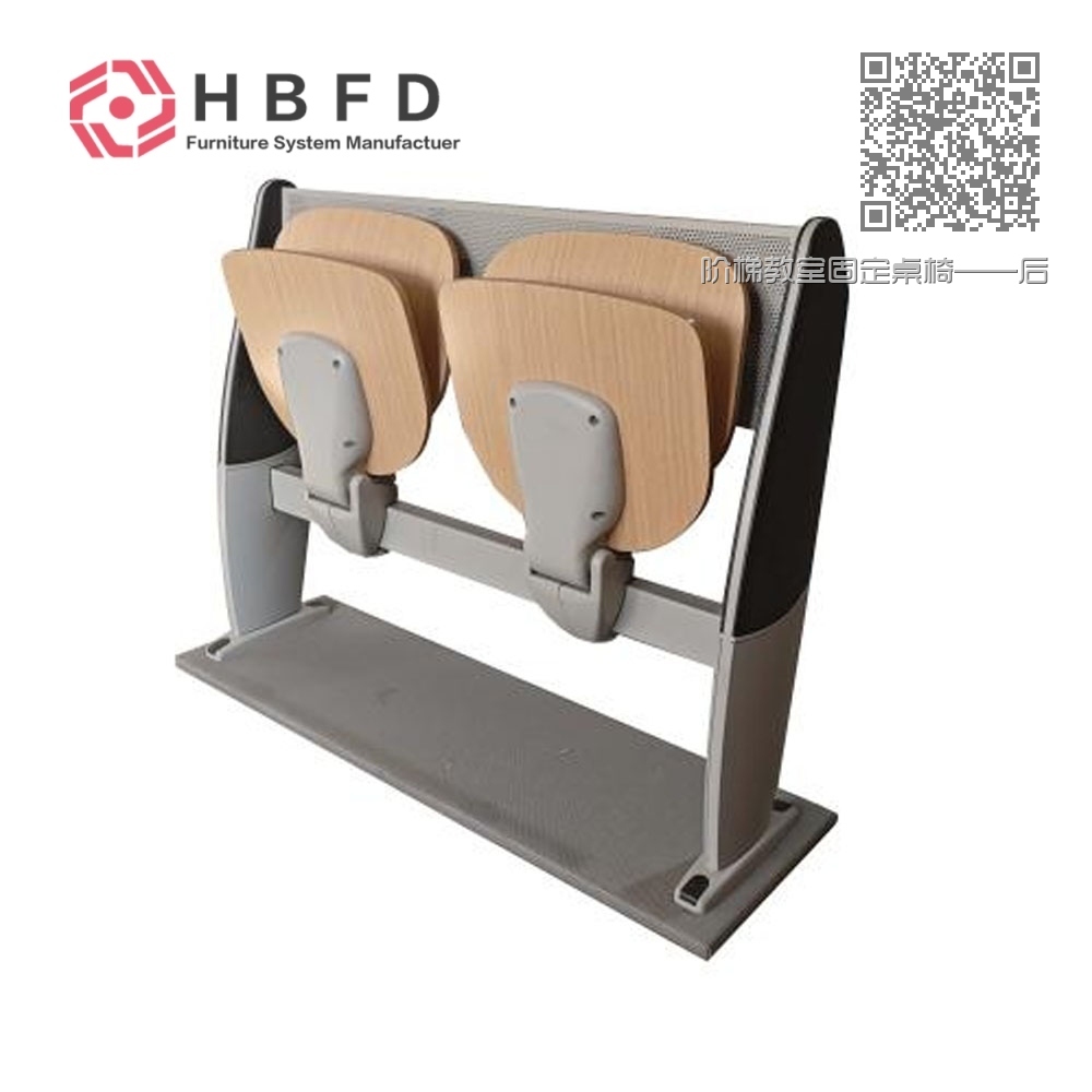 阶梯教室固定桌椅——后排椅 阶梯教室固定桌椅——后排椅