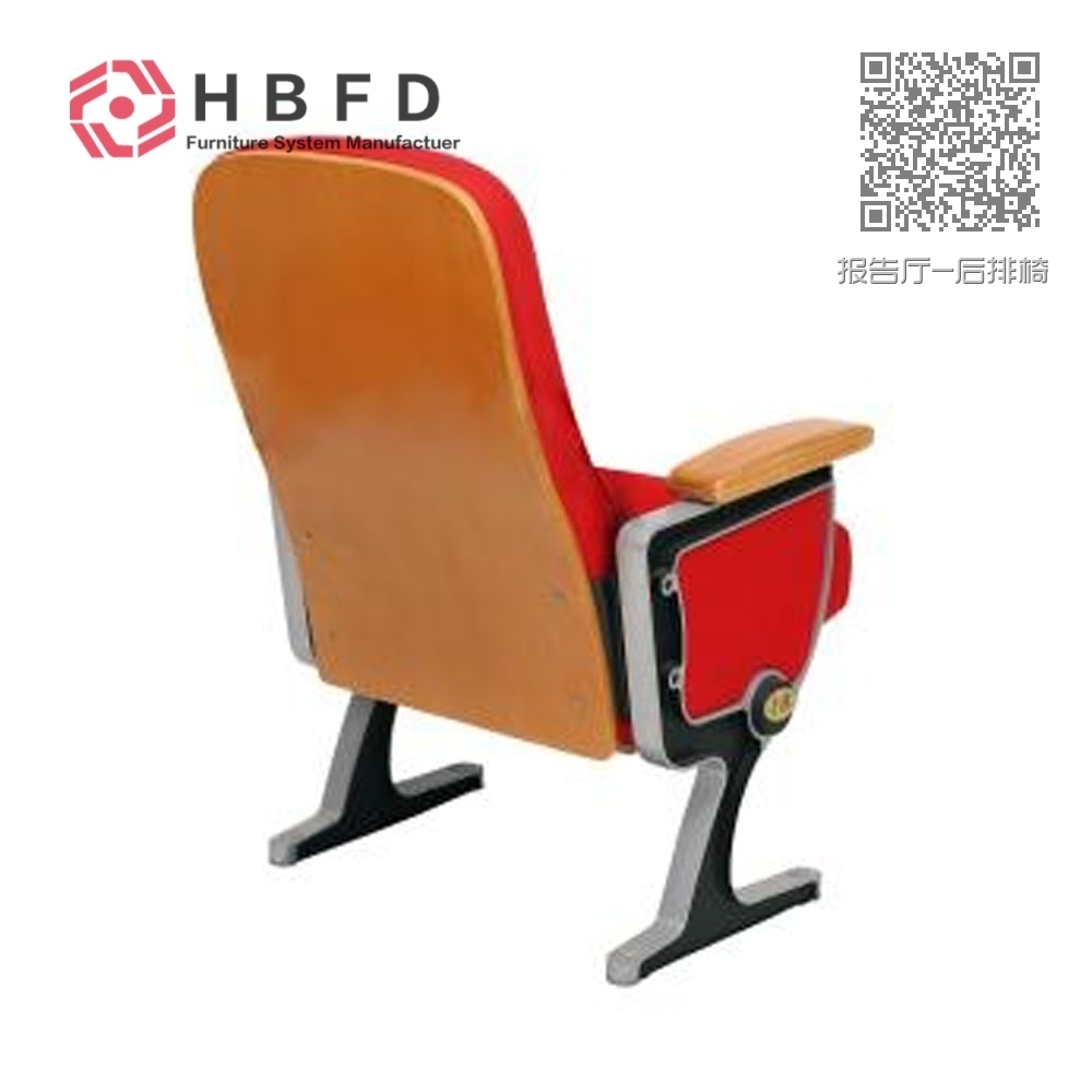 报告厅-后排椅 报告厅-后排椅