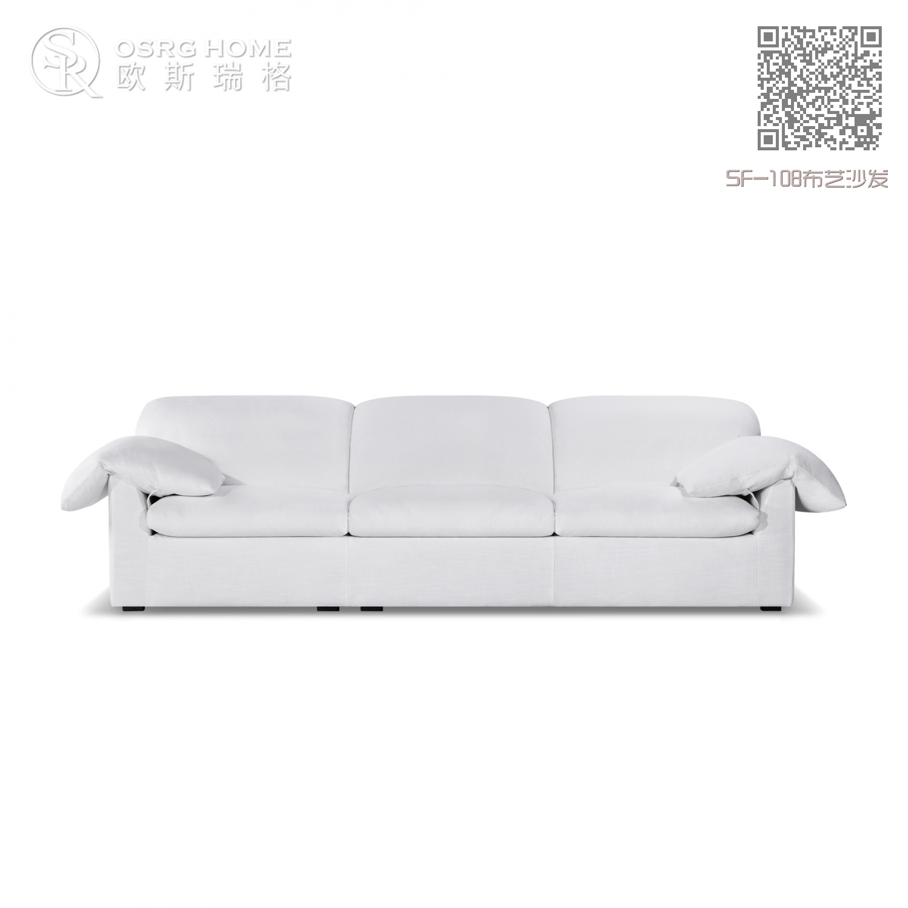 SF-108布艺沙发