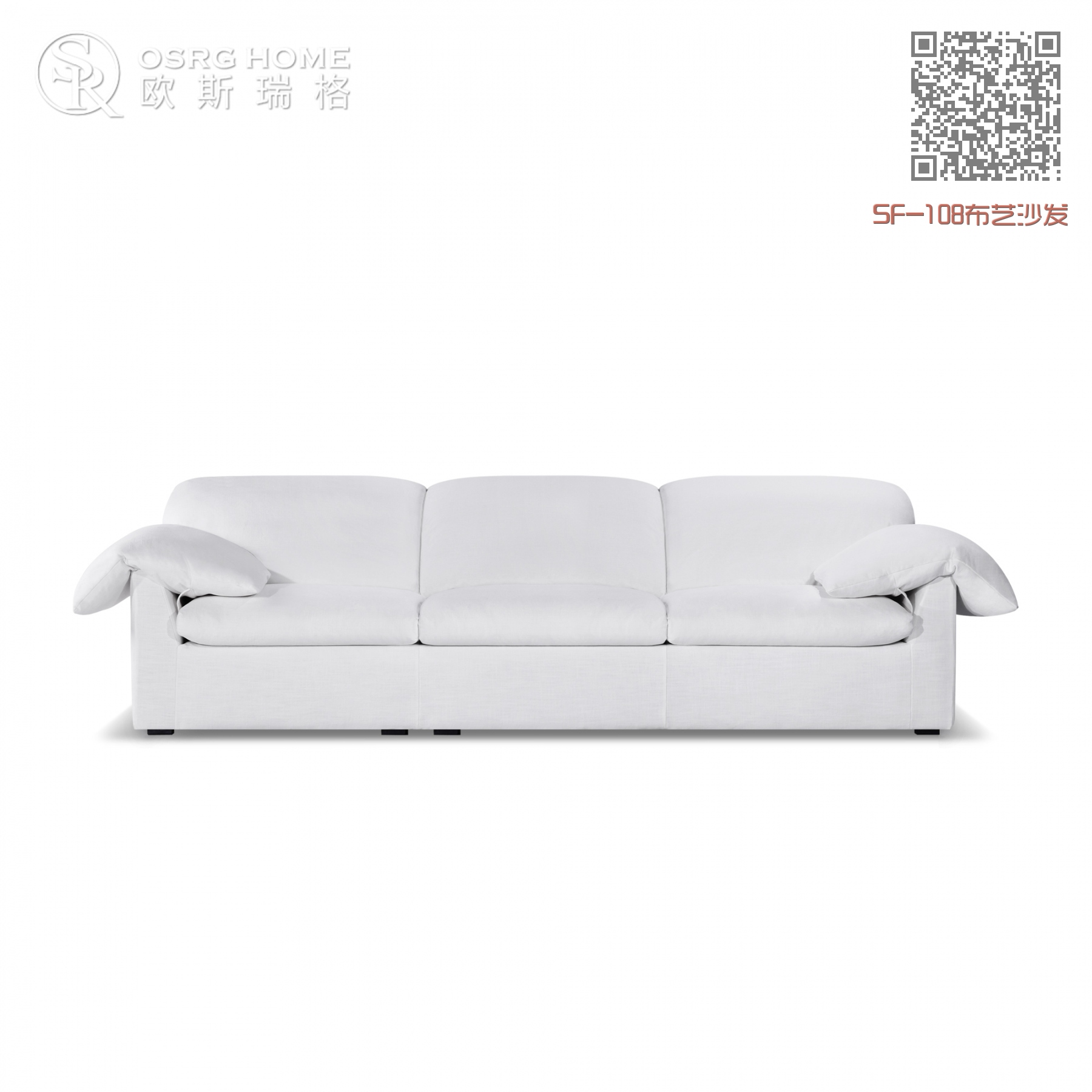 SF-108布艺沙发 2900×1100×820(mm) SF-108布艺沙发 2900×1100×820(mm)