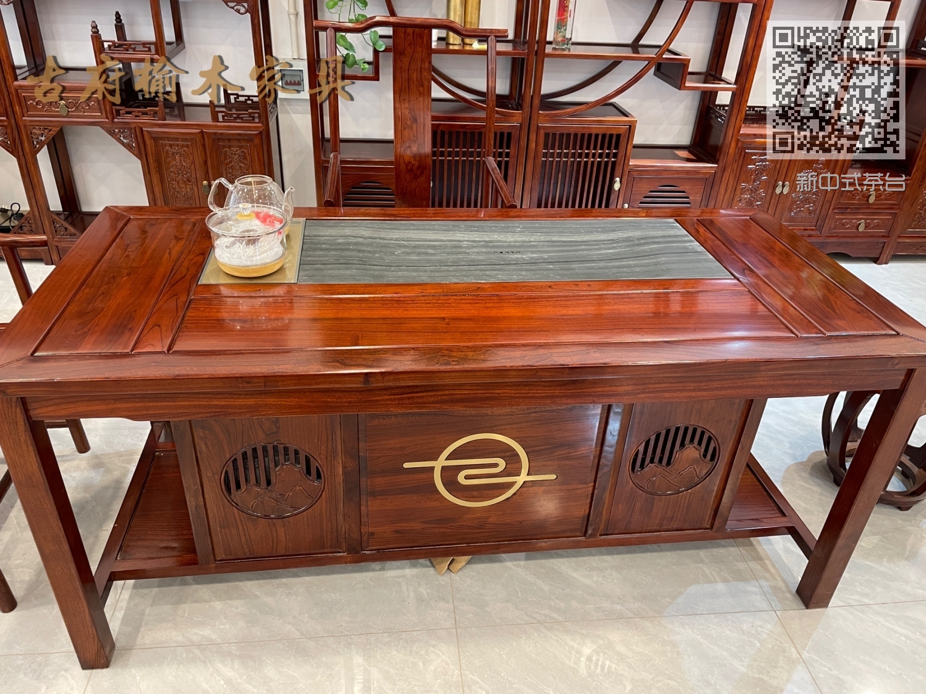 新中式茶台