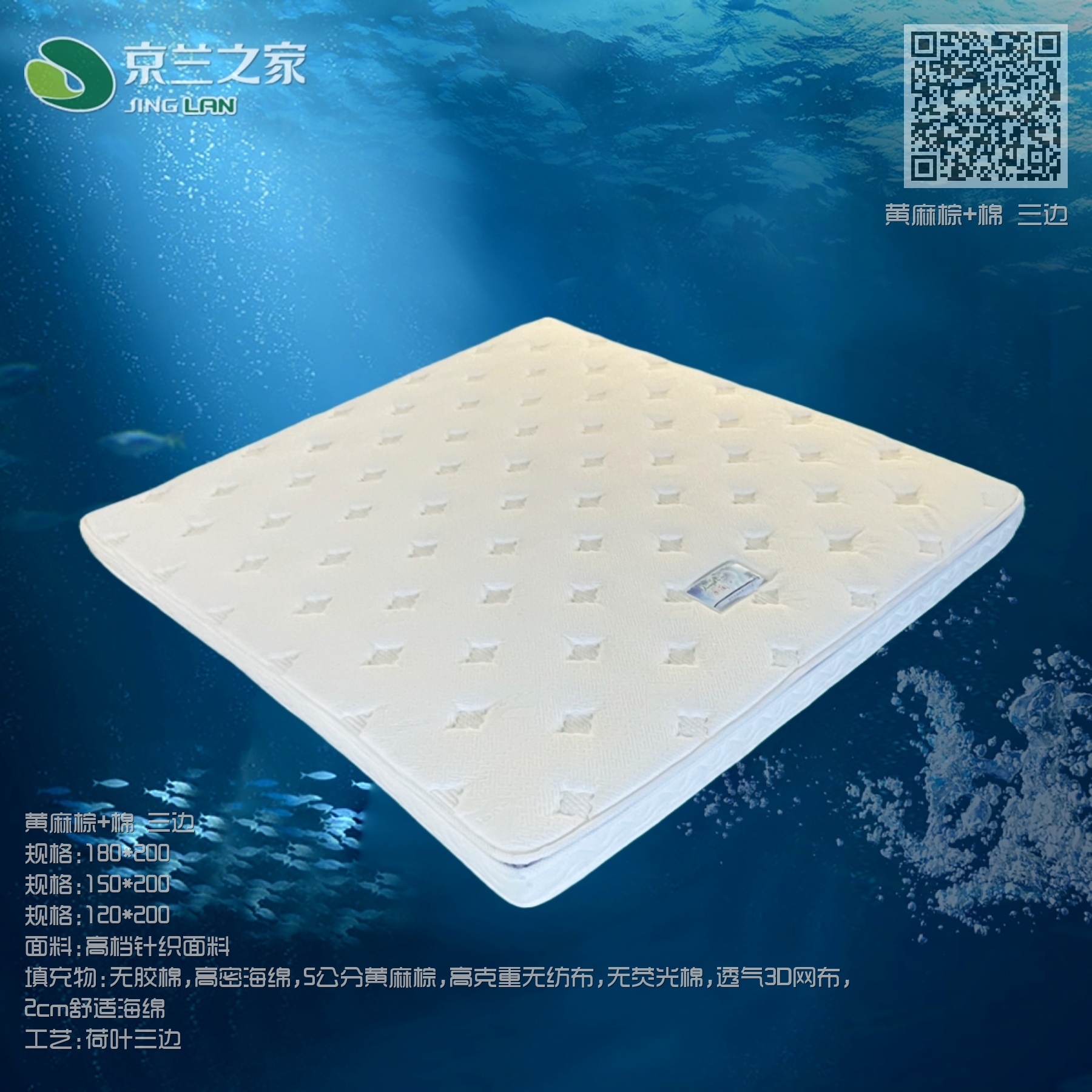 黄麻棕加棉三边 黄麻棕加棉三边