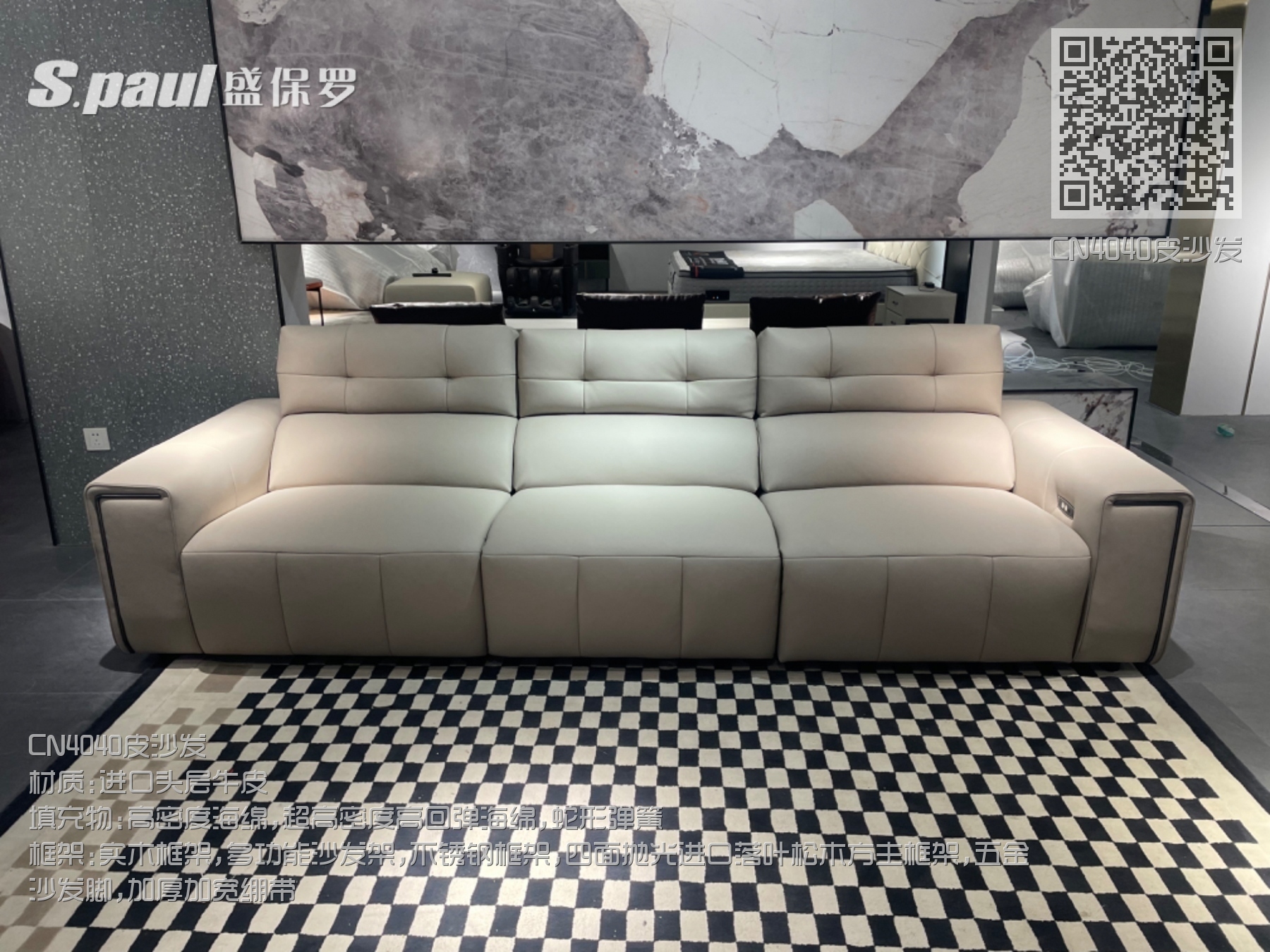 CN4040皮沙发 CN4040皮沙发