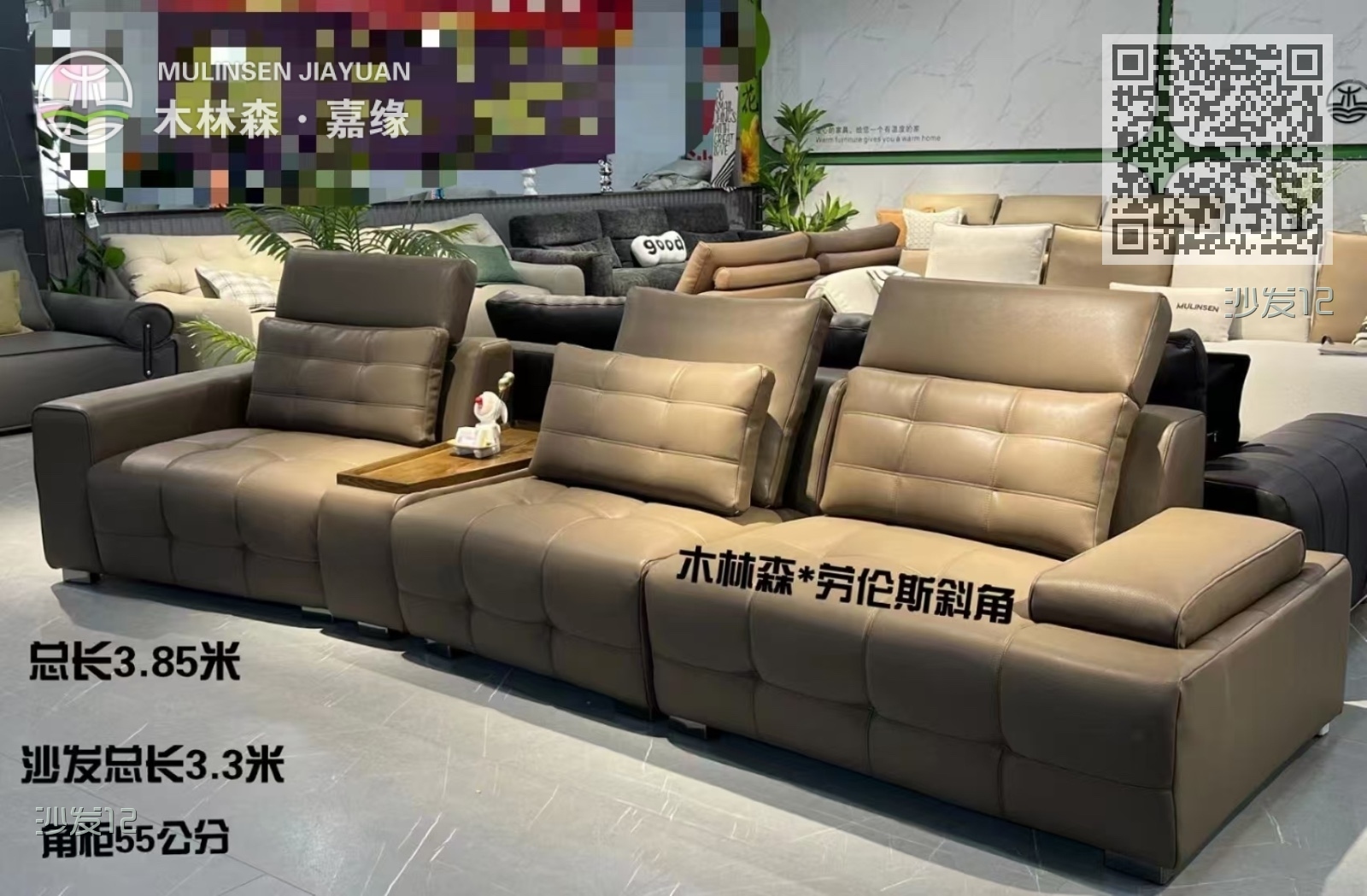 劳伦斯斜角 劳伦斯斜角