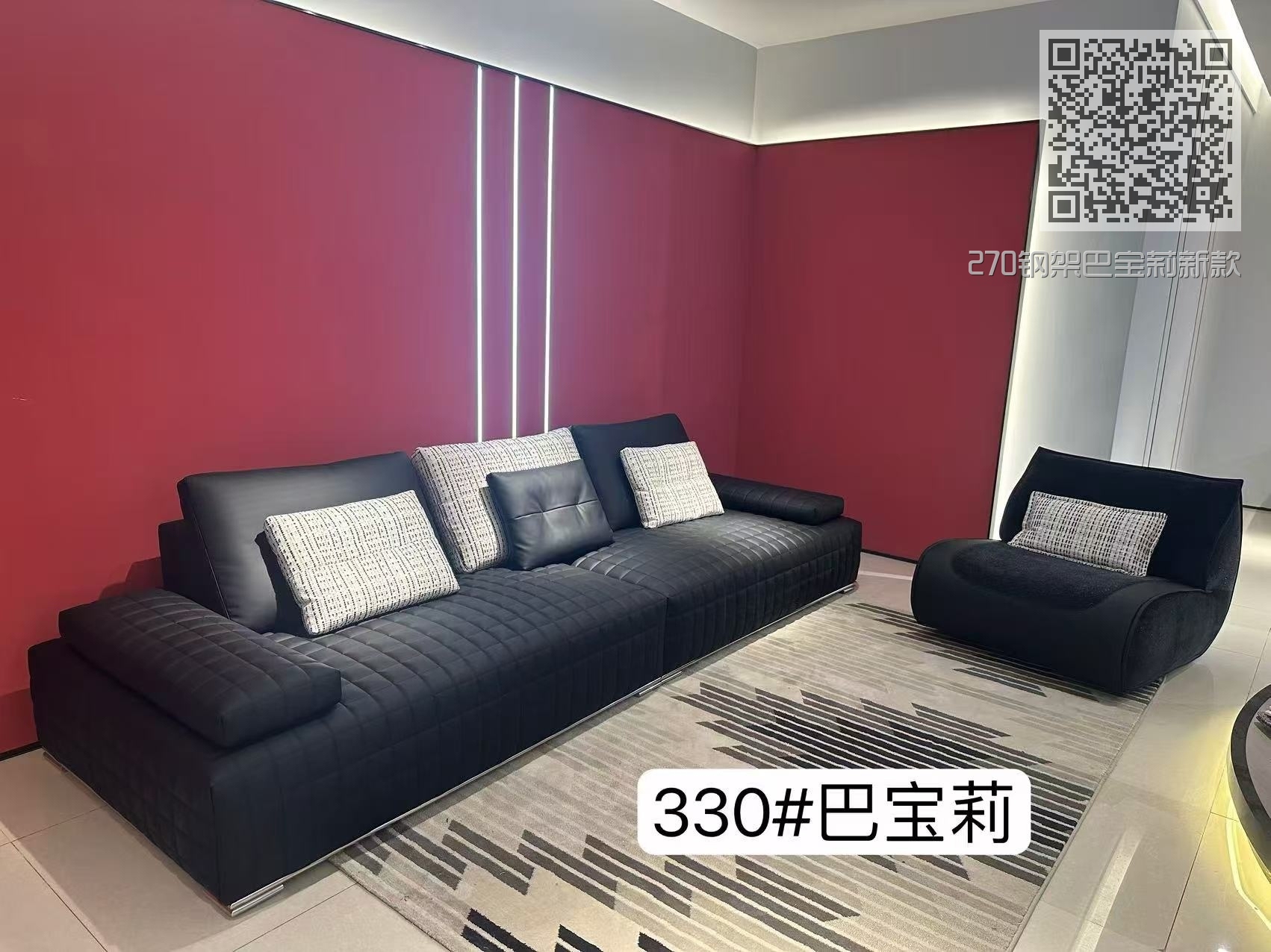 270钢架巴宝莉新款