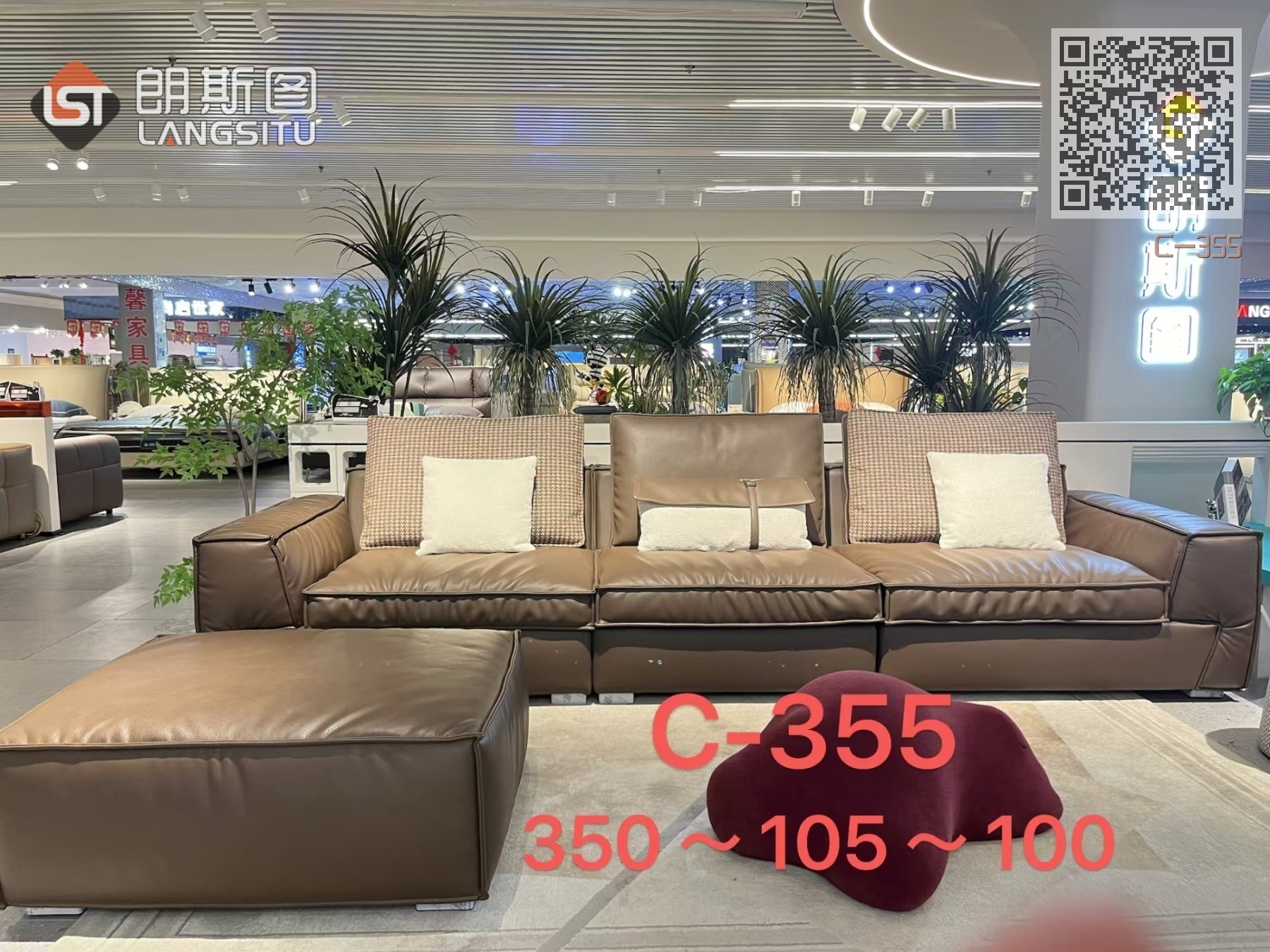 C-355