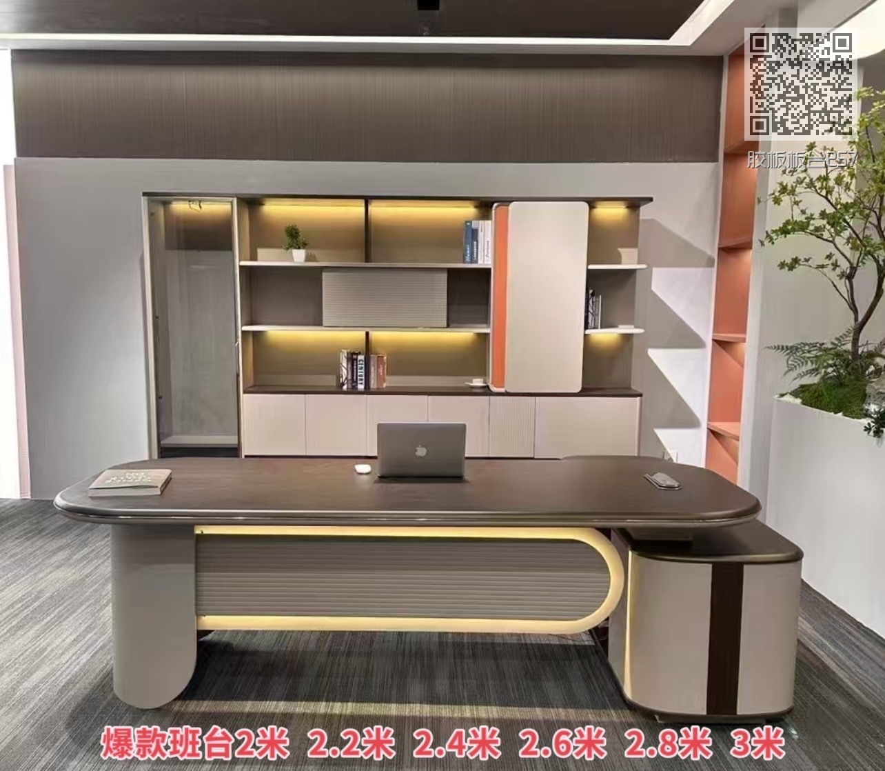 胶板板台257