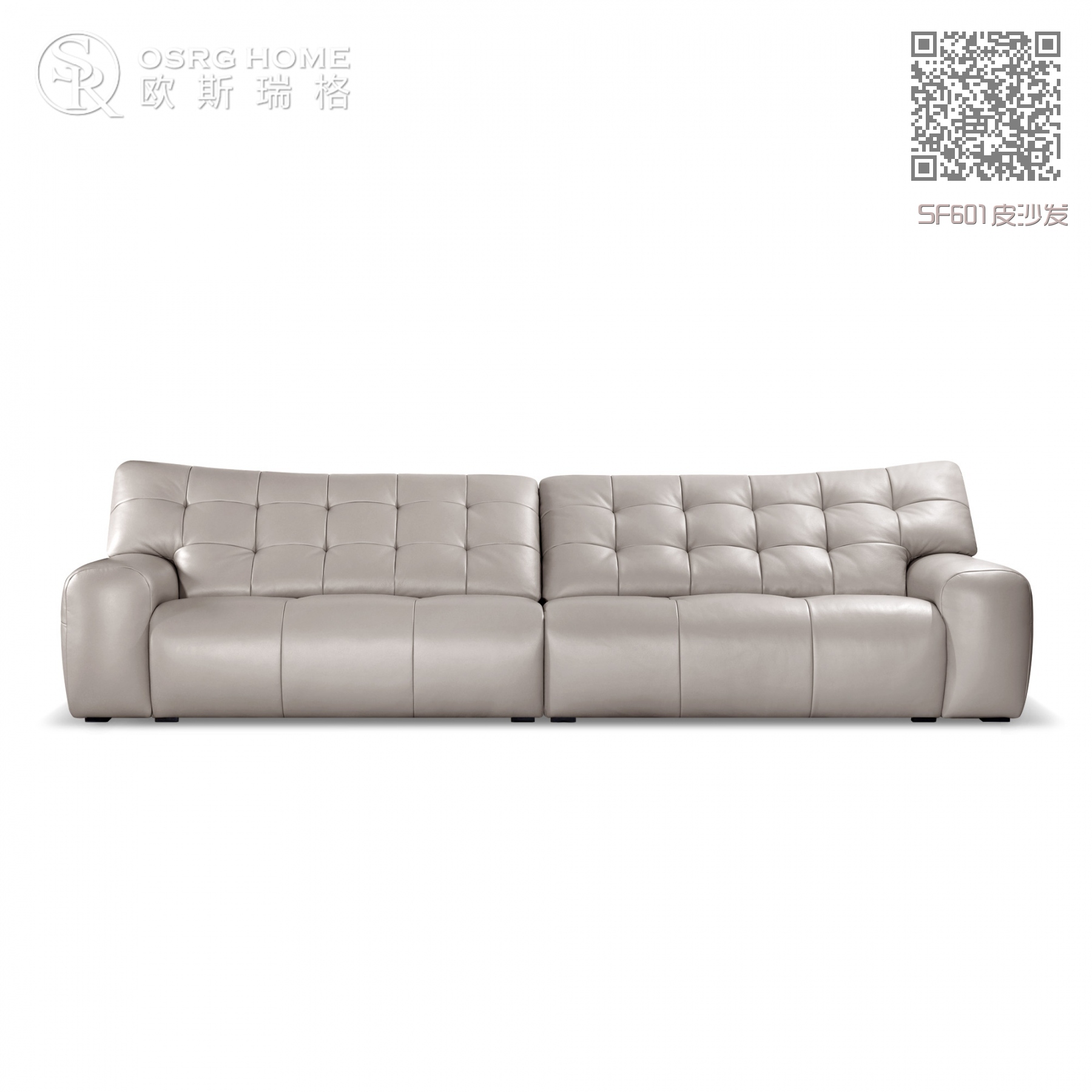 SF601皮沙发