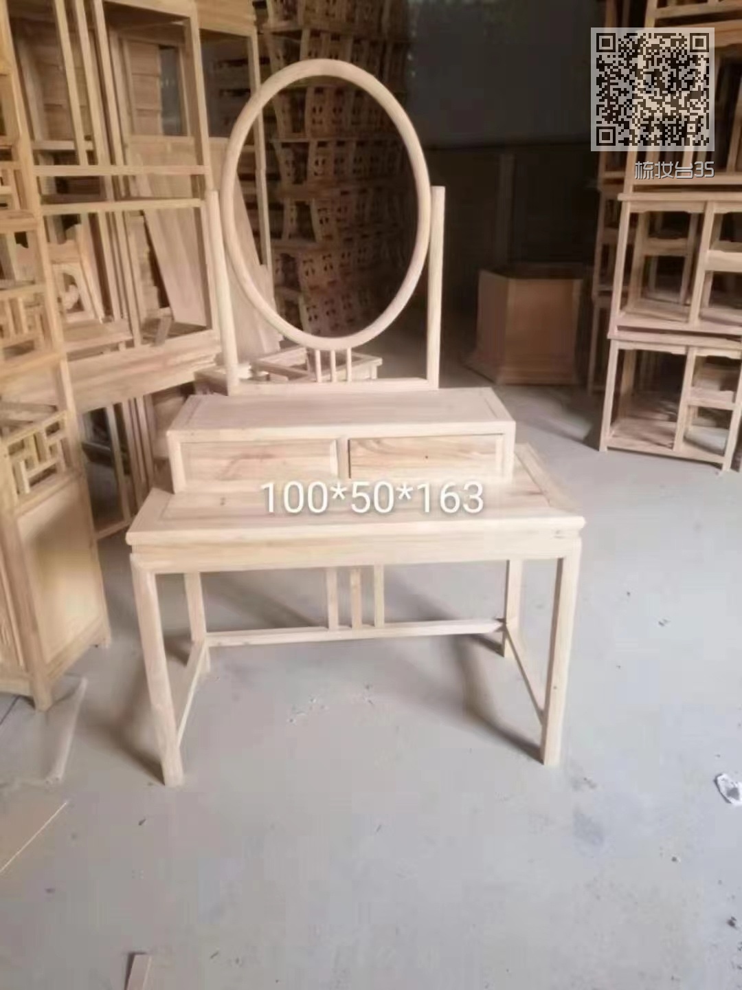 梳妆台35