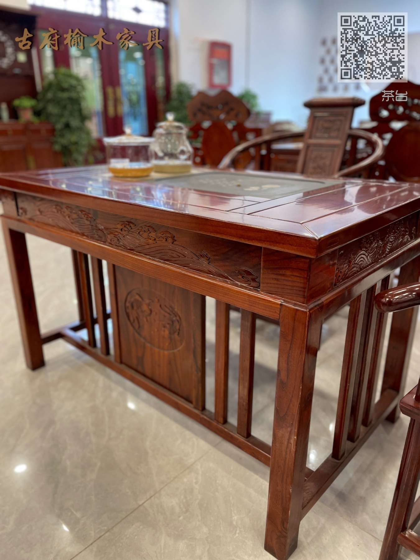 茶台