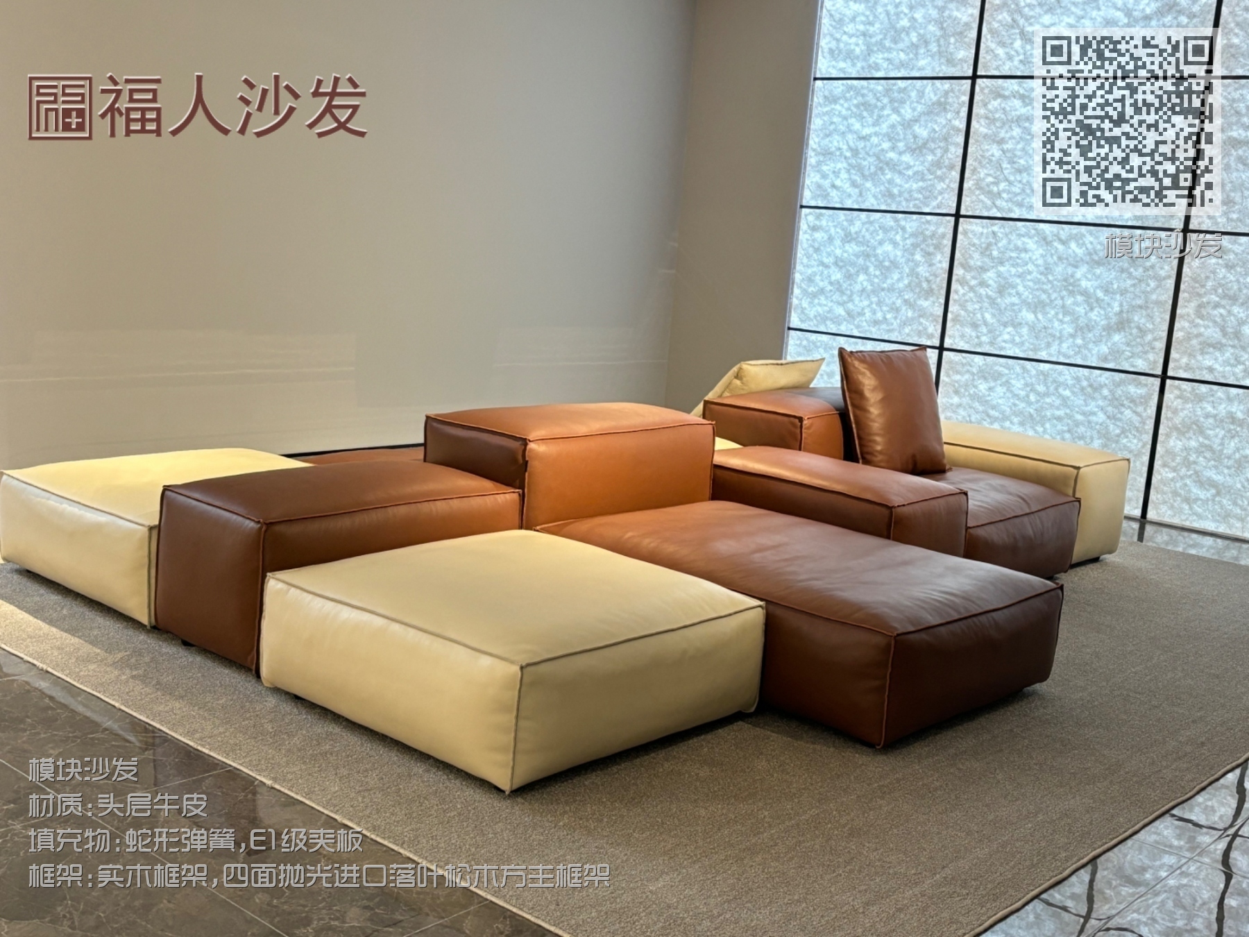 模块沙发 模块沙发