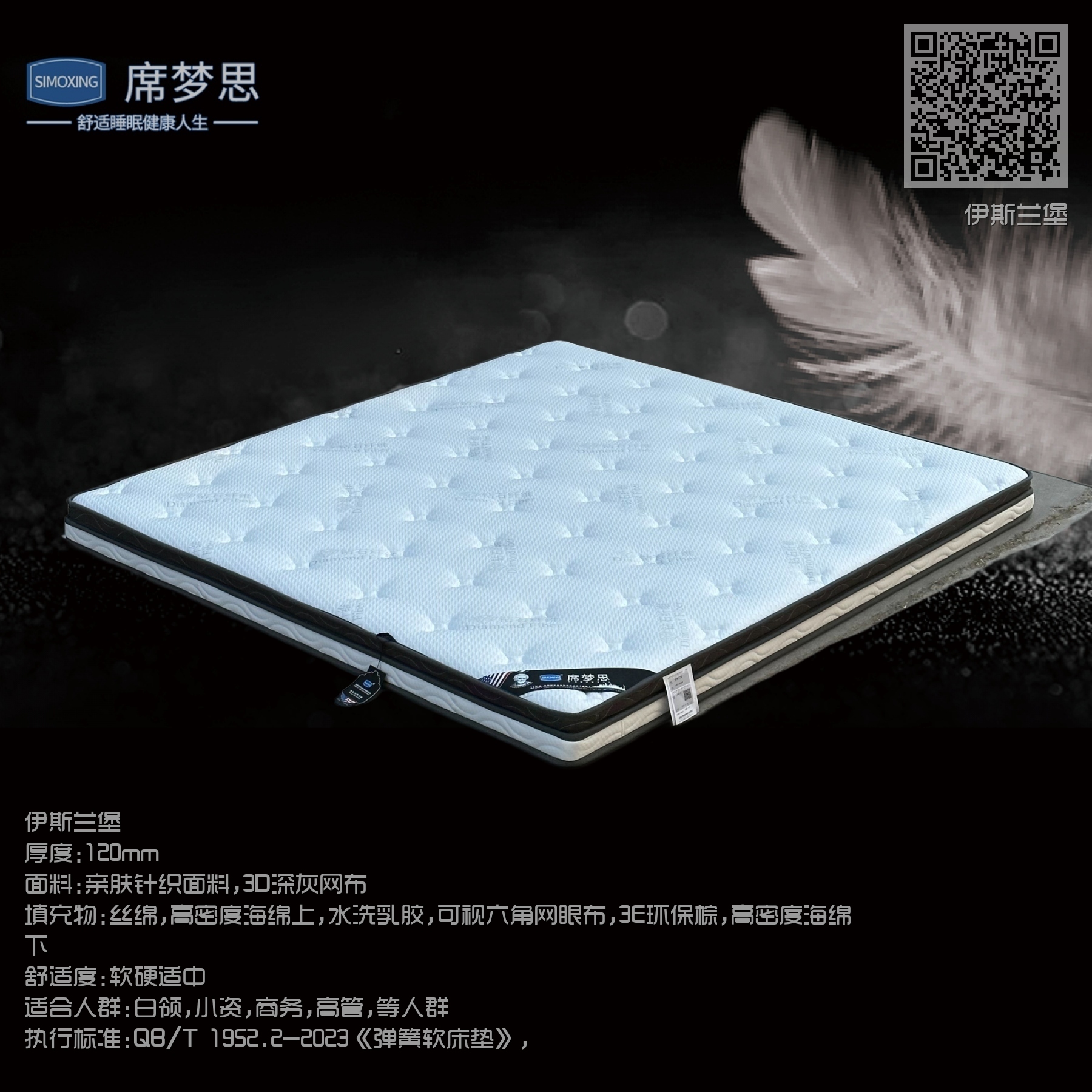 伊斯兰堡 伊斯兰堡