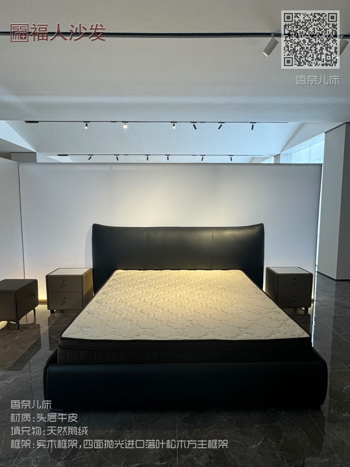 香奈儿床 香奈儿床