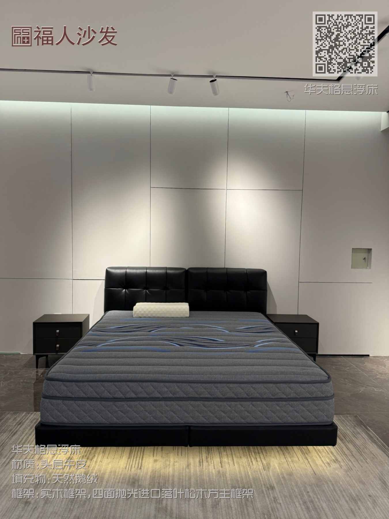 华夫格悬浮床 华夫格悬浮床