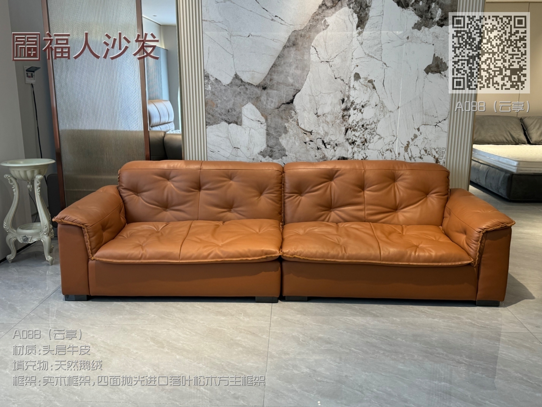 A08B(云享) A08B(云享)