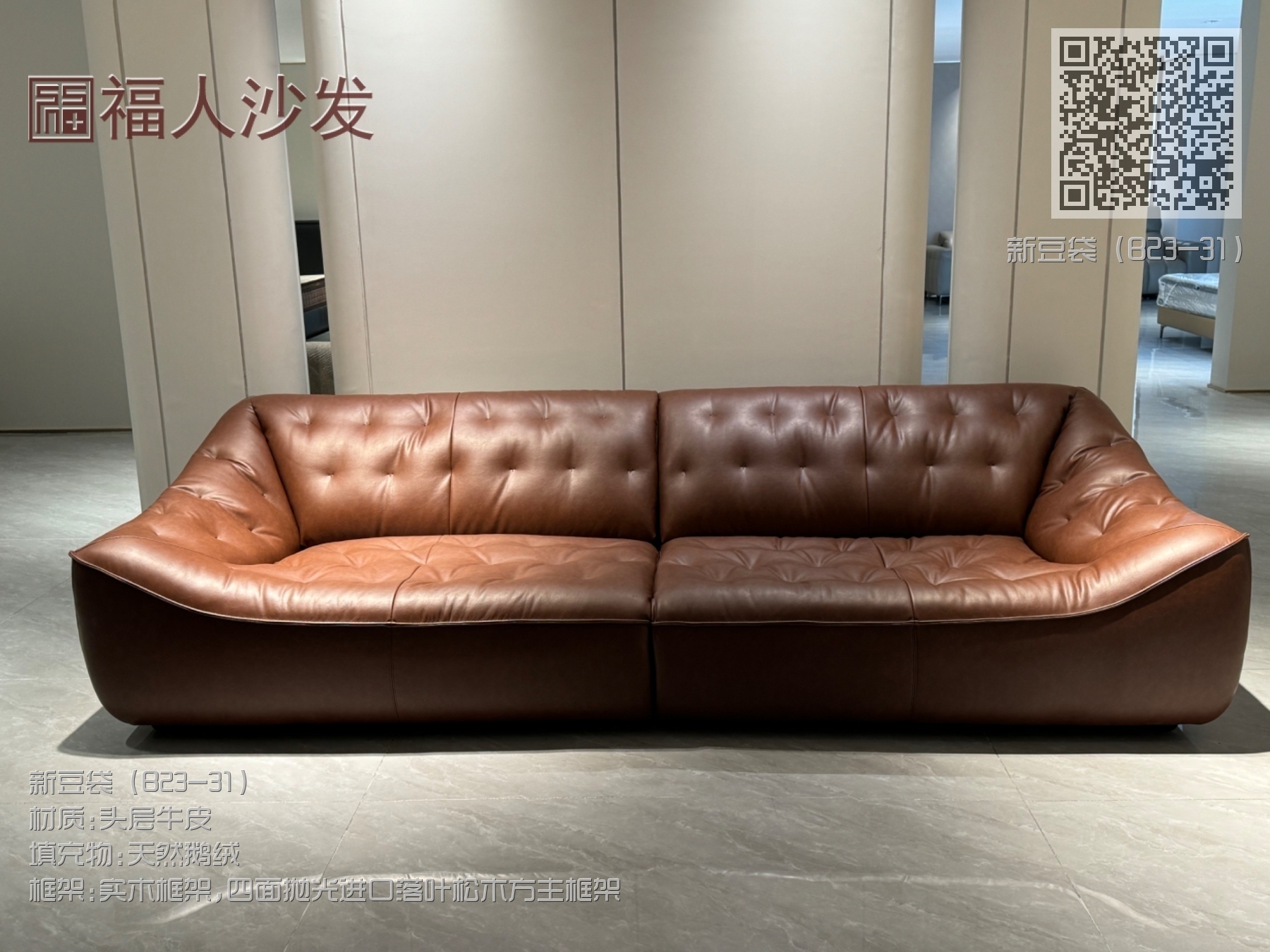 新豆袋(B23-31) 新豆袋(B23-31)