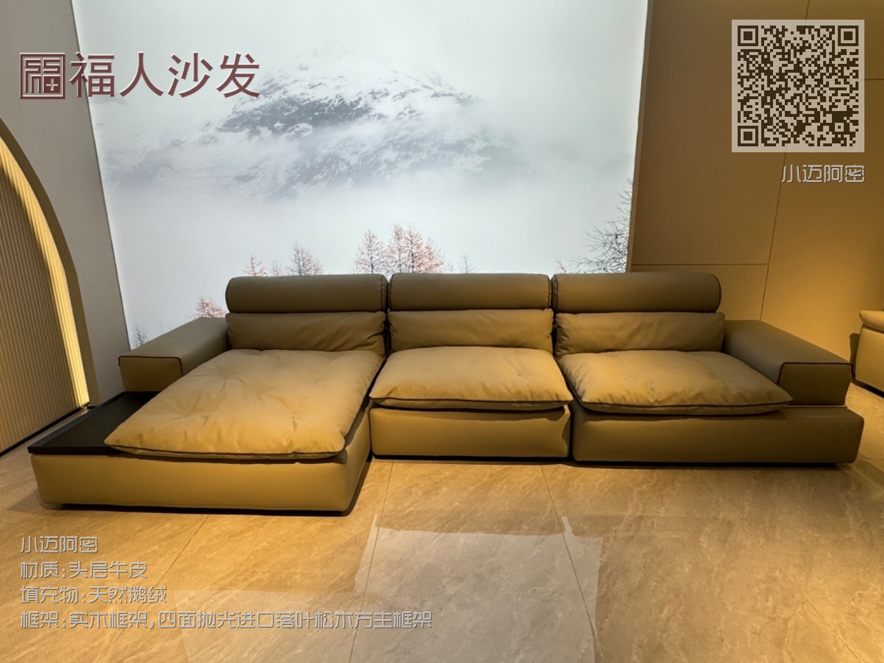 小迈阿密 小迈阿密