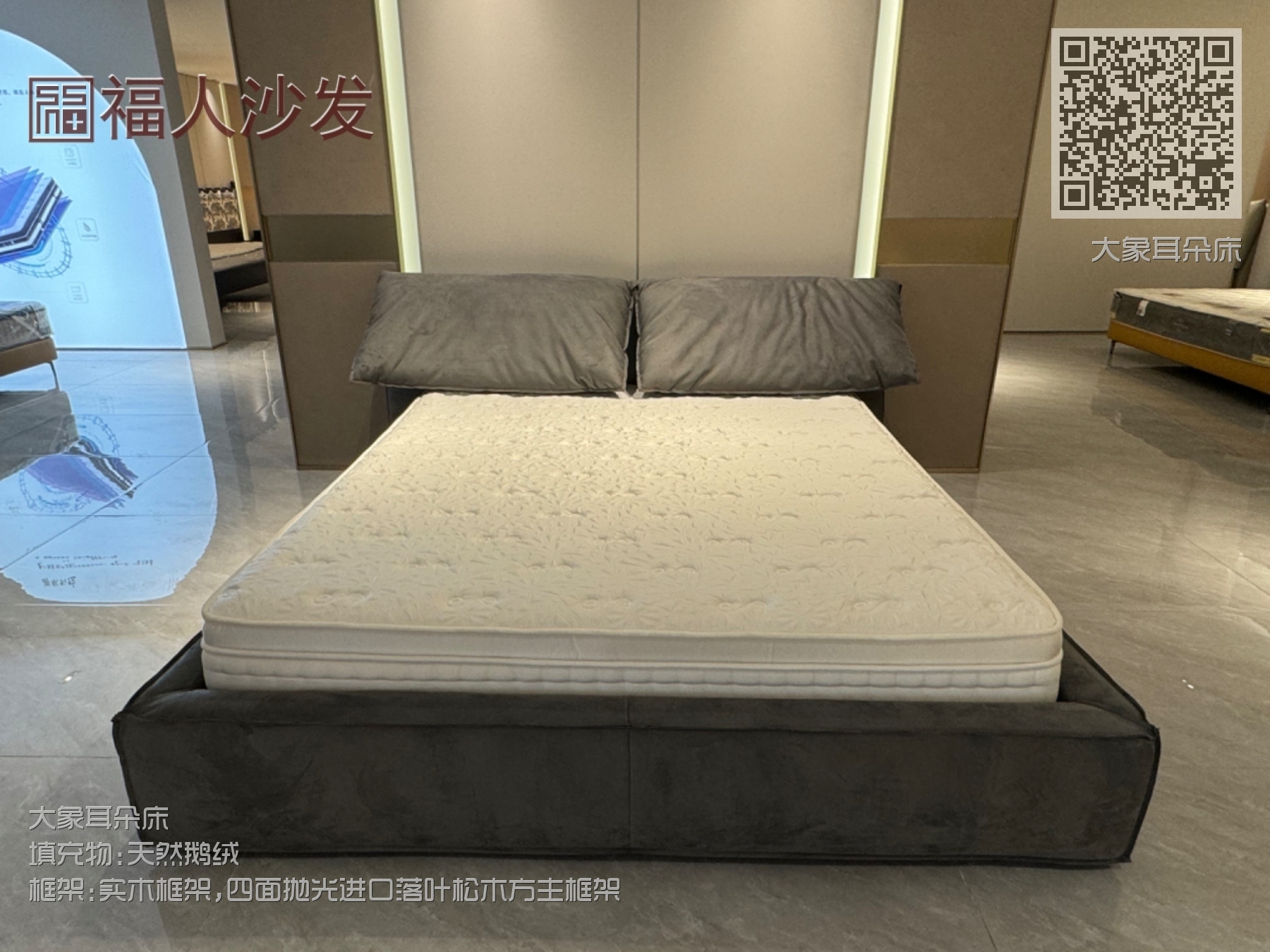 大象耳朵床 大象耳朵床