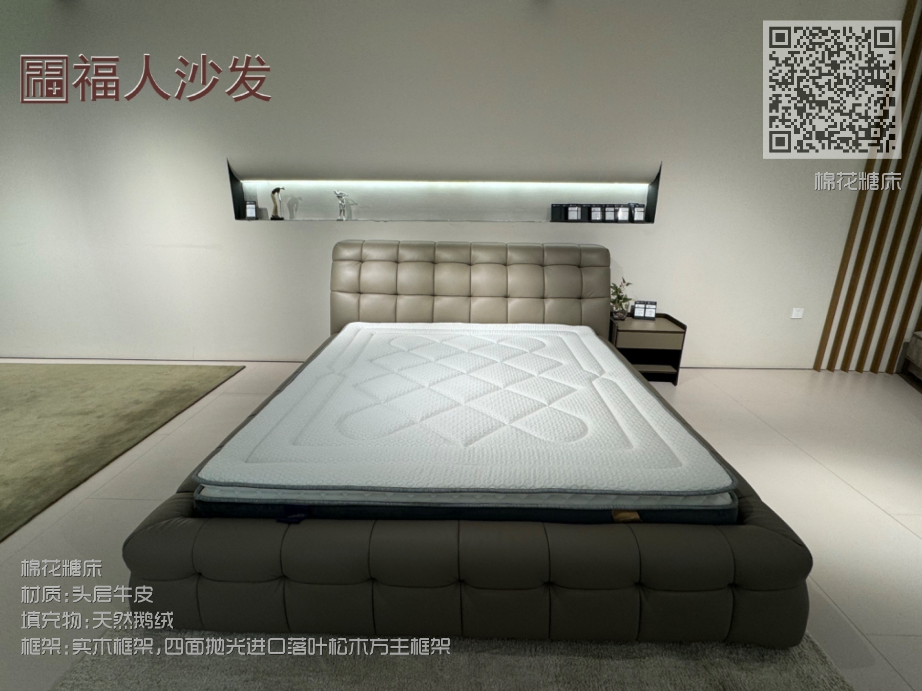 棉花糖床 棉花糖床