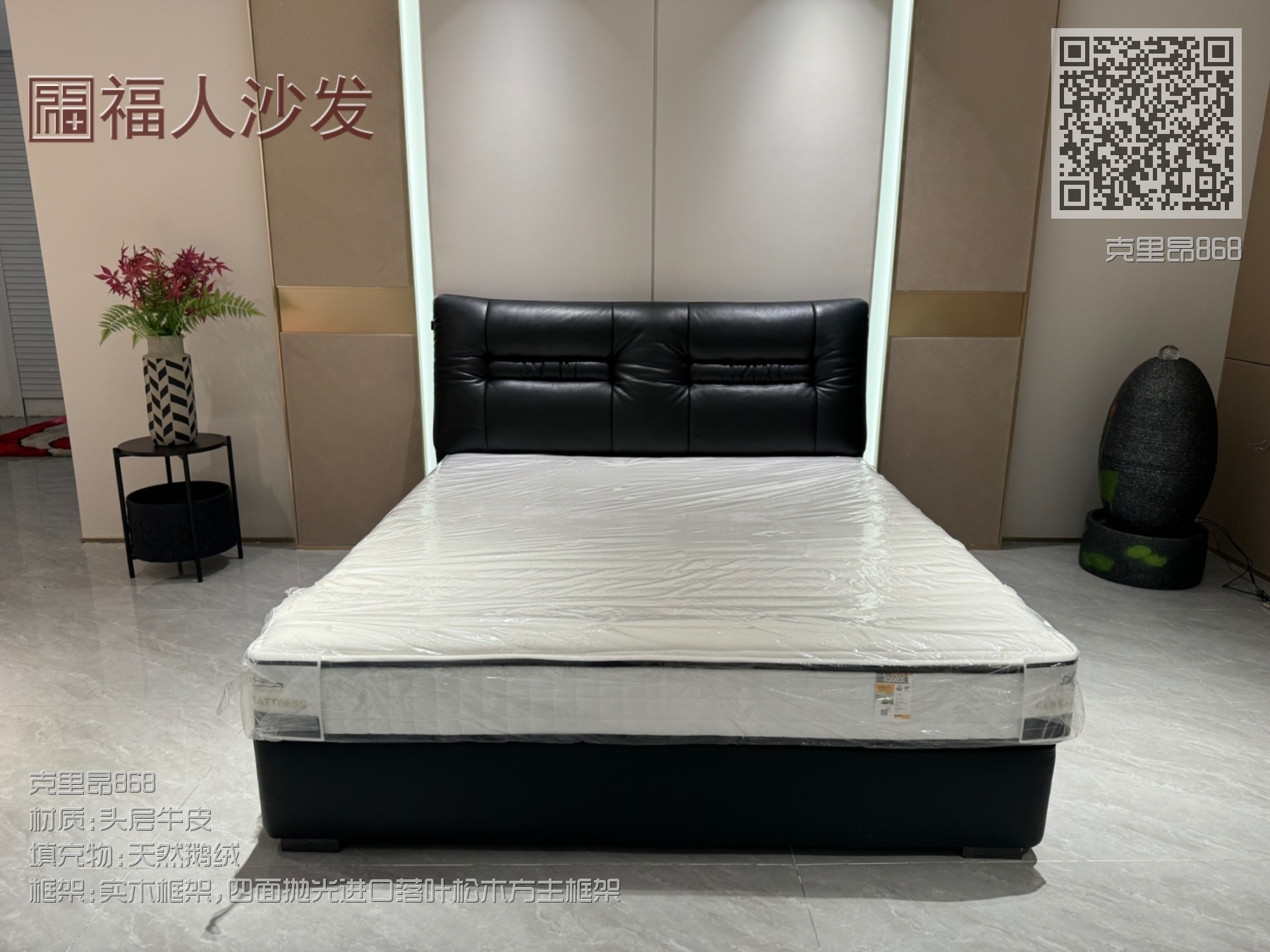 克里昂868 克里昂868