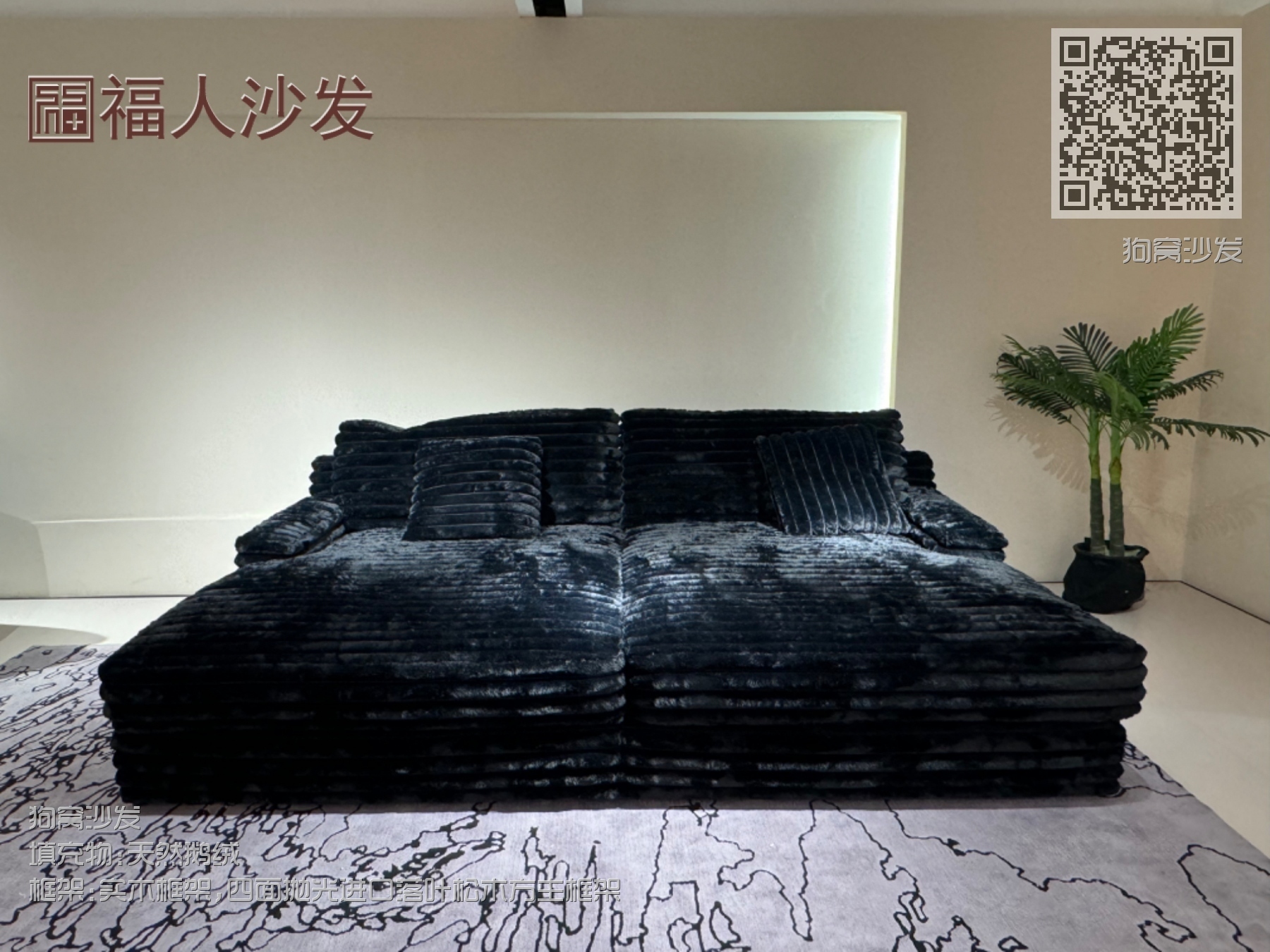 狗窝沙发 狗窝沙发