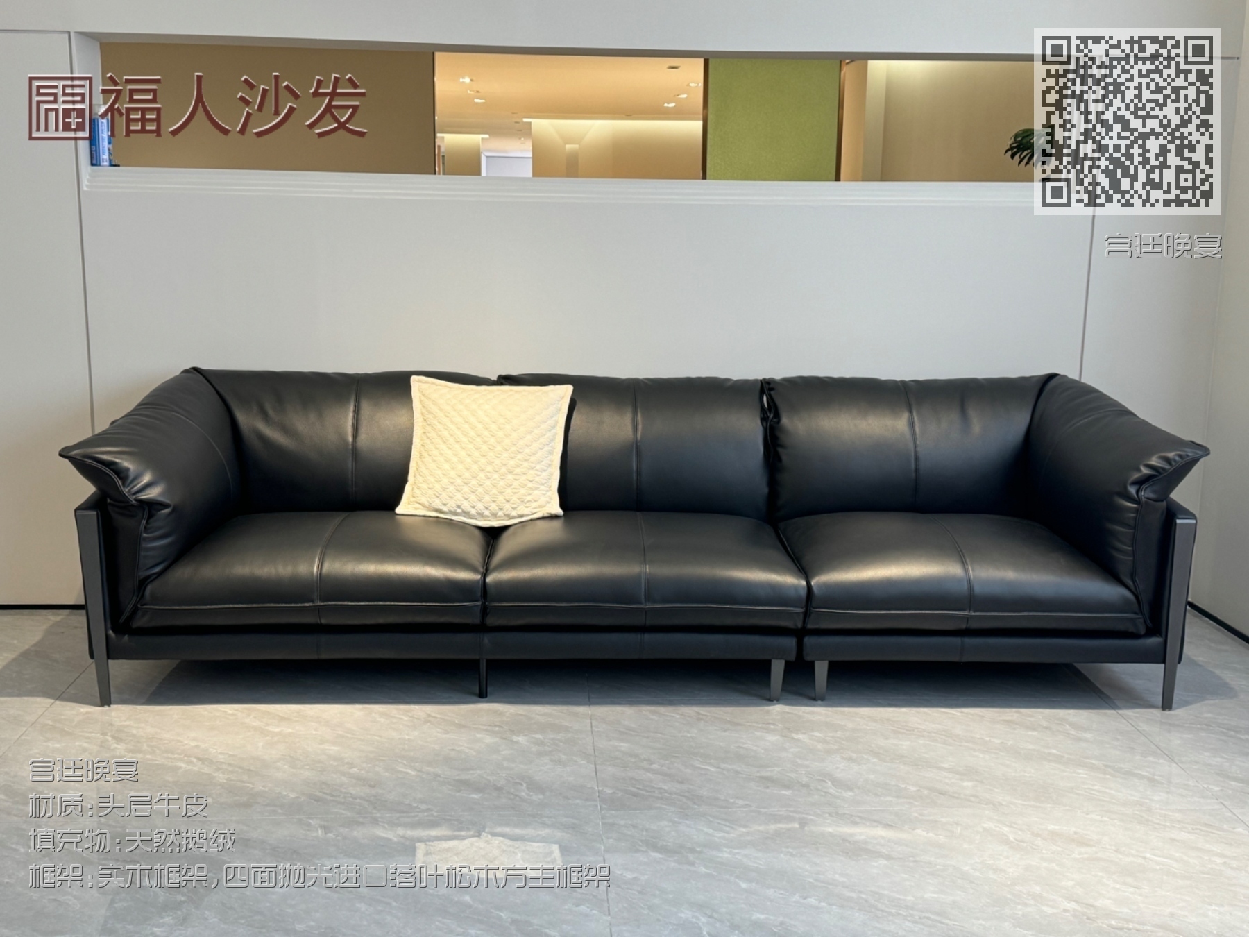 宫廷晚宴 宫廷晚宴