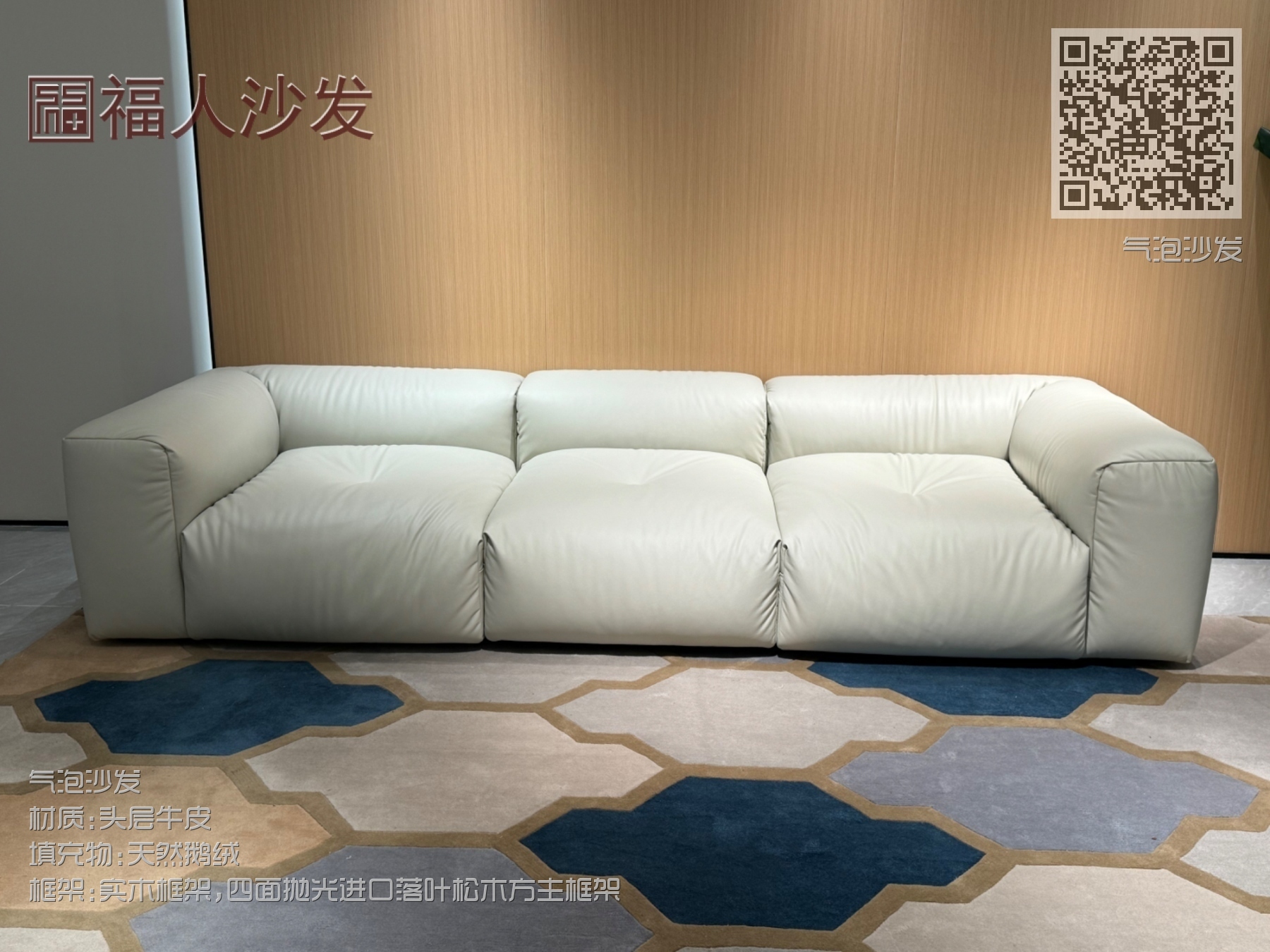气泡沙发 气泡沙发