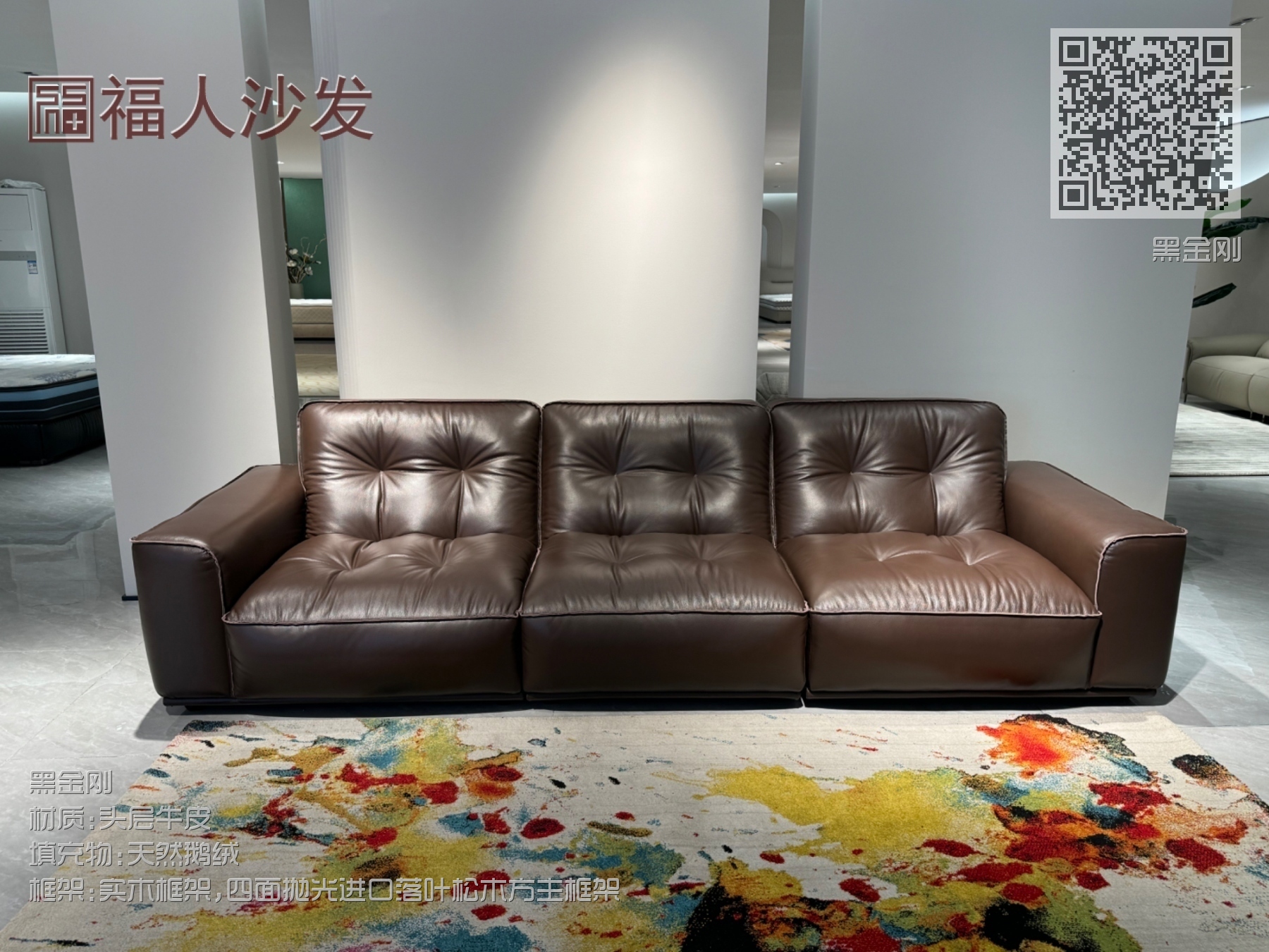 黑金刚