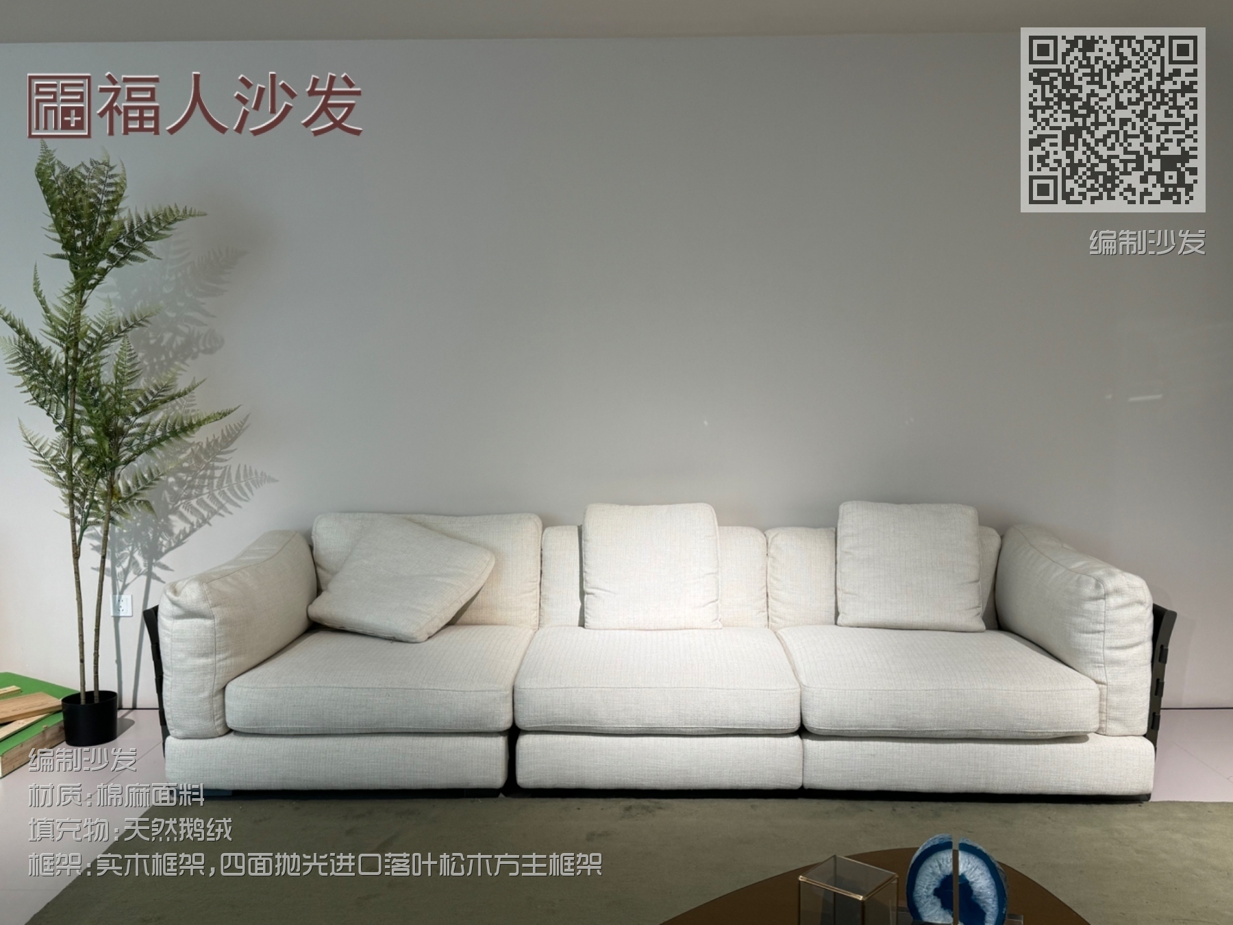 编制沙发 编制沙发