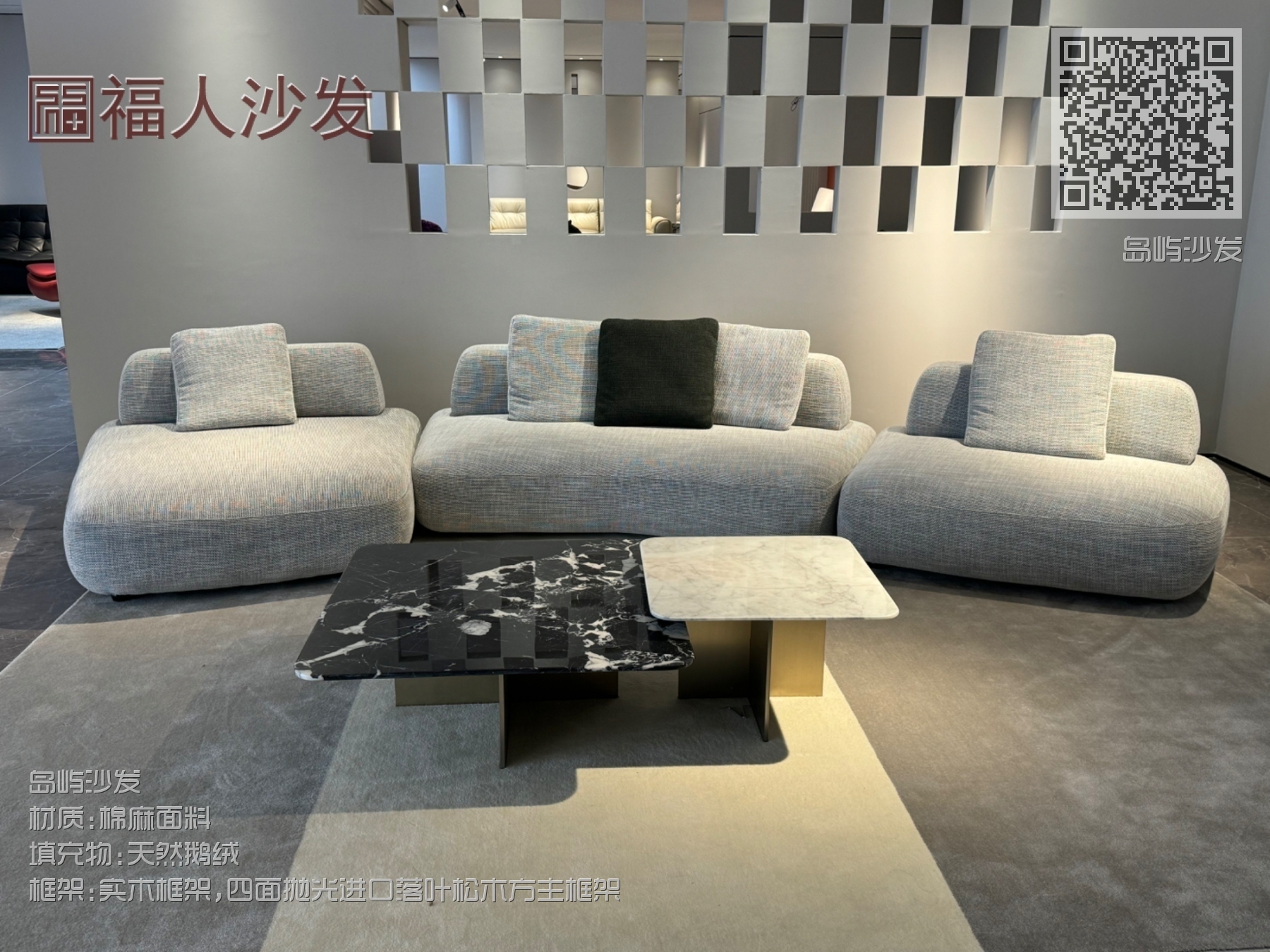 岛屿沙发 岛屿沙发