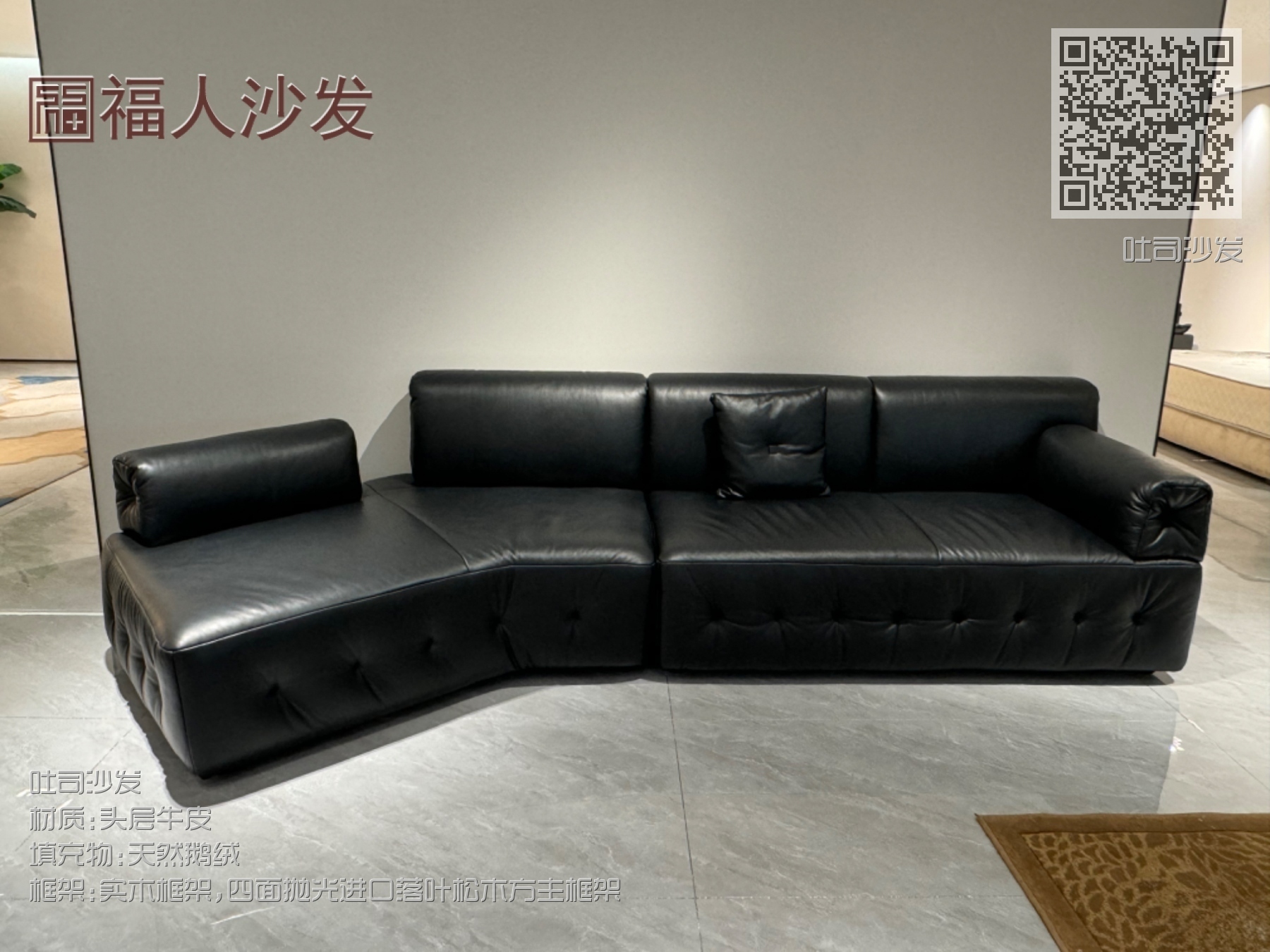 吐司沙发