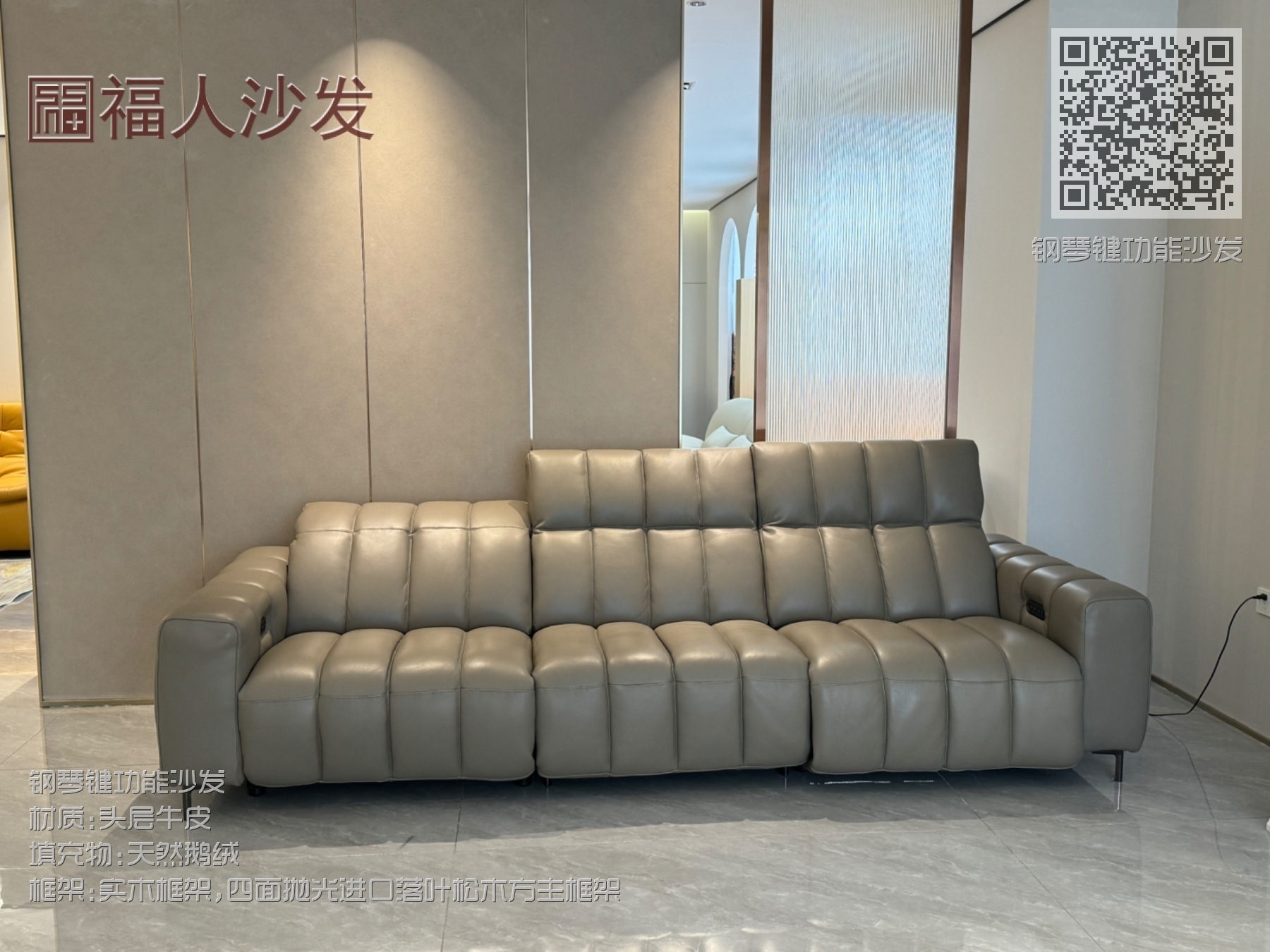 钢琴键功能沙发 钢琴键功能沙发