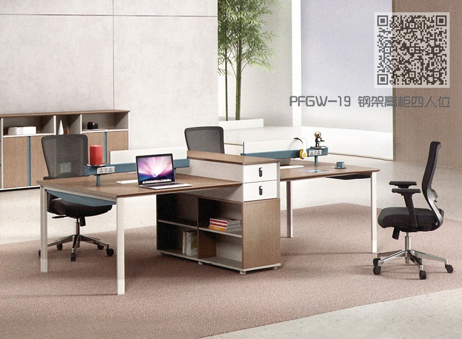 PFGW-19 钢架高柜四人位 PFGW-19 钢架高柜四人位