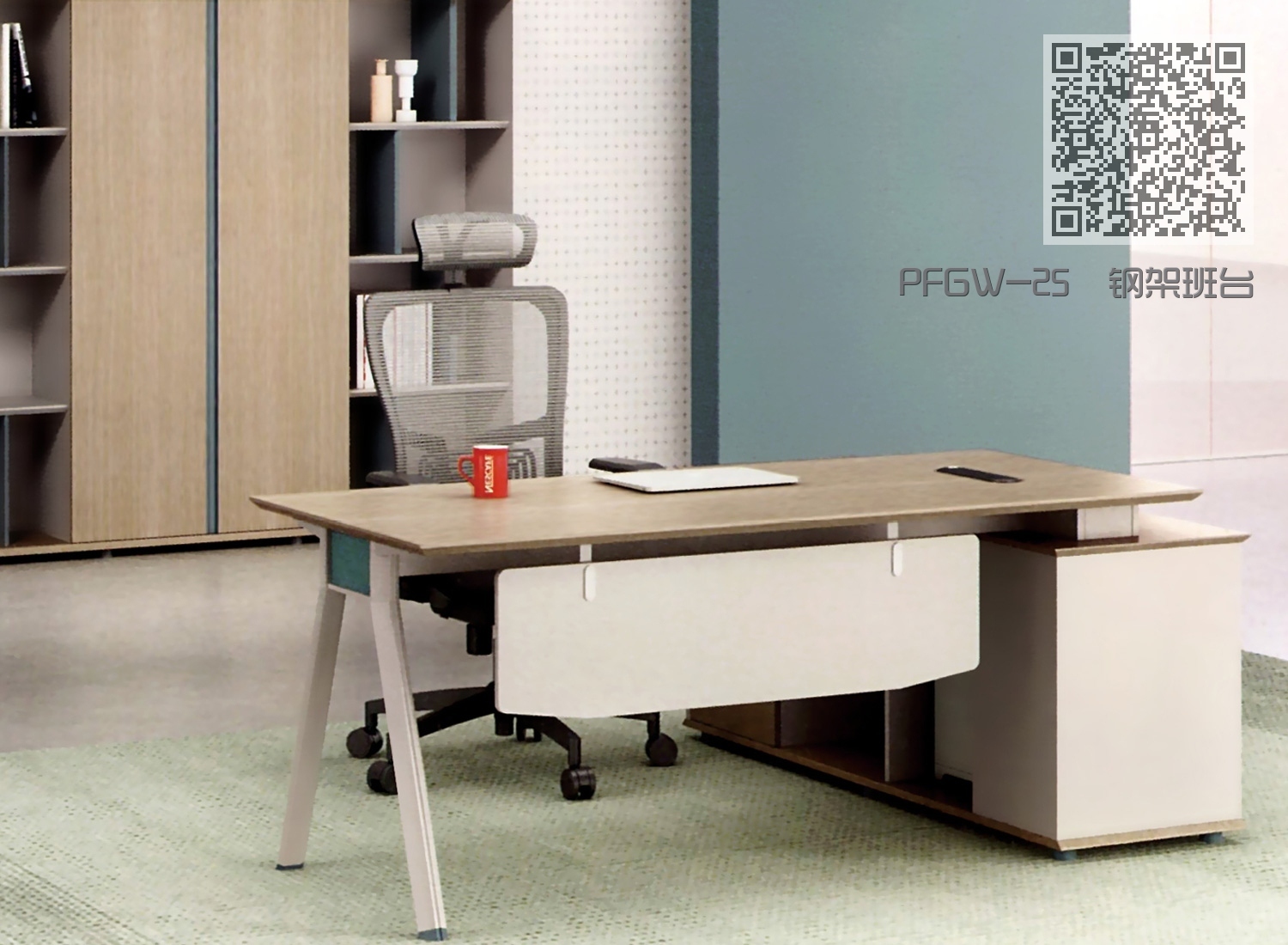 PFGW-25 钢架班台 PFGW-25 钢架班台