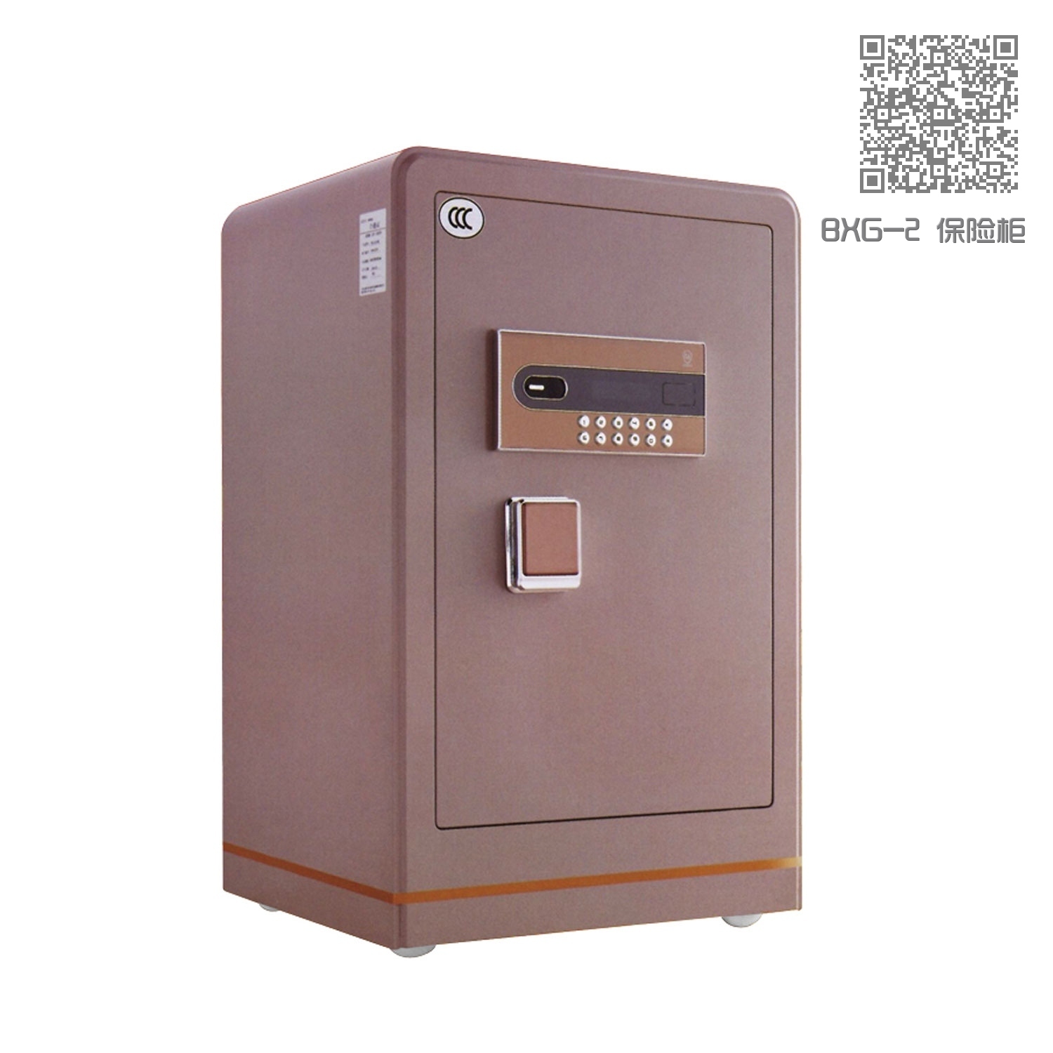 BXG-2 保险柜 BXG-2 保险柜