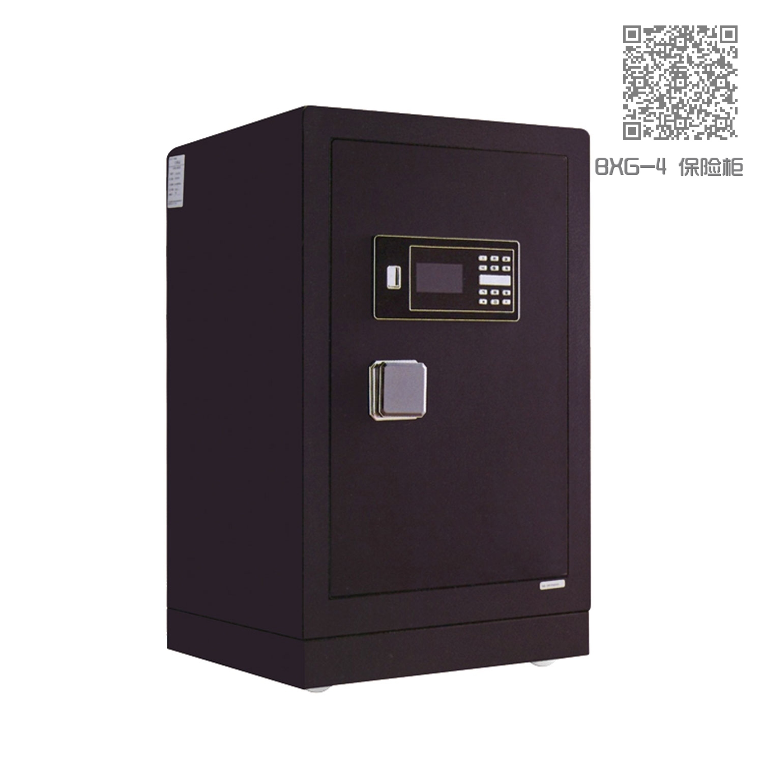 BXG-4 保险柜 BXG-4 保险柜