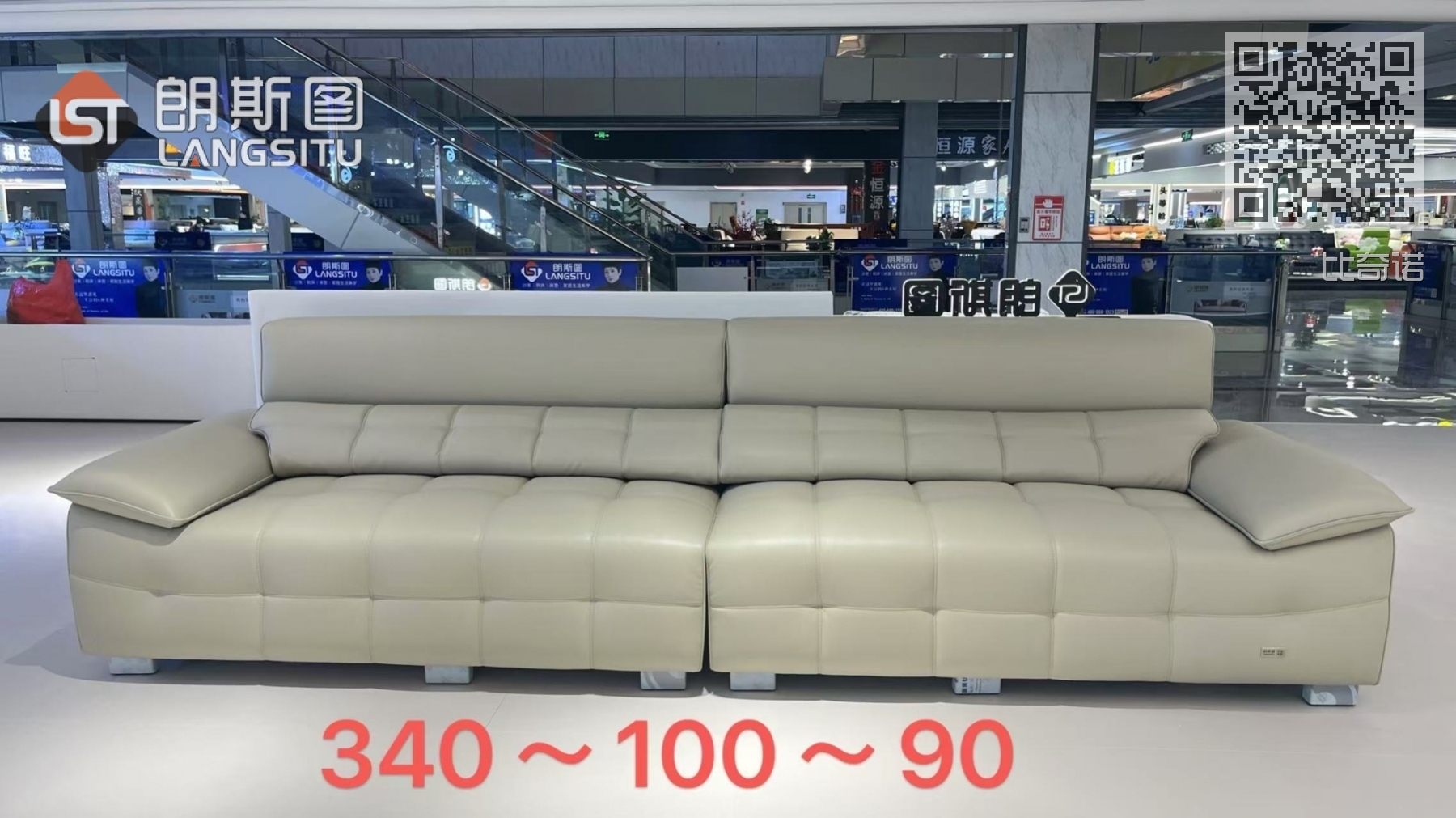 比奇诺 比奇诺