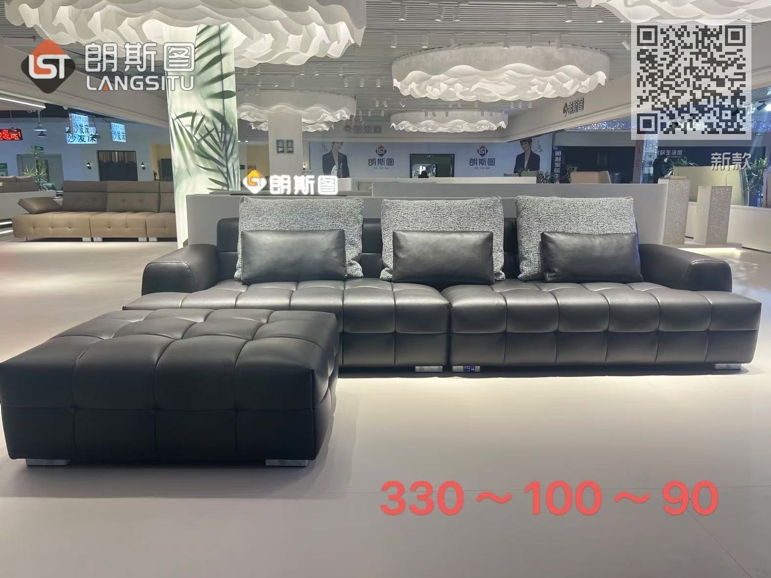 新款 新款