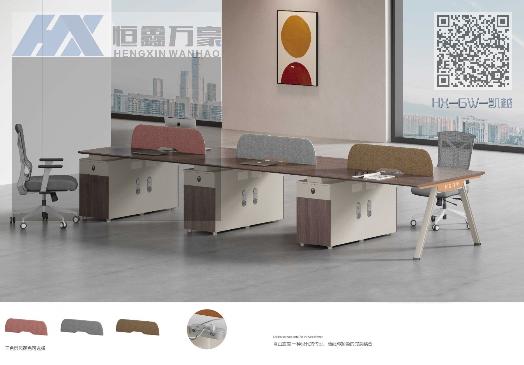 HX-GW-凱越 HX-GW-凱越