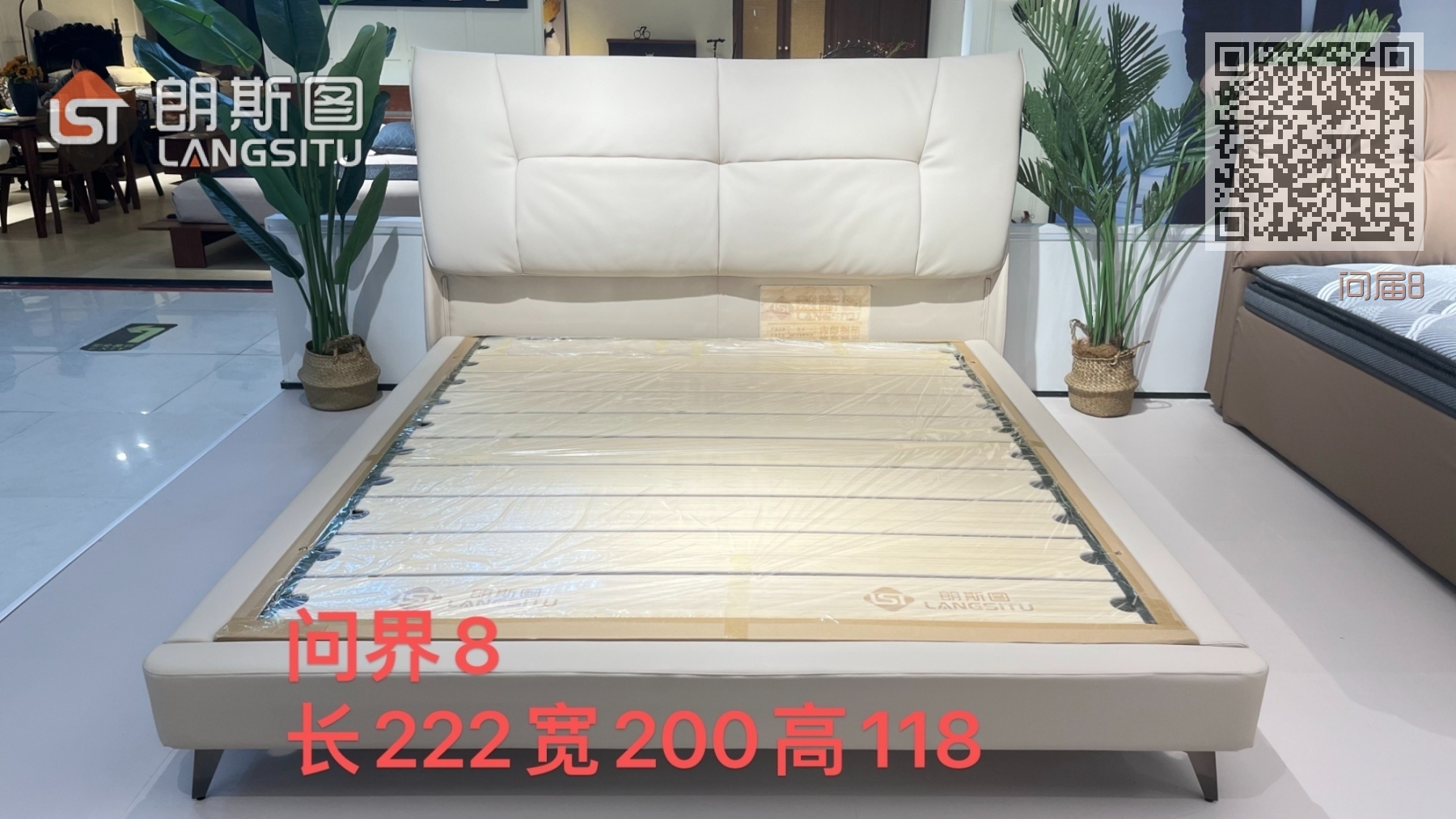 问届8 奶油风 问届8 奶油风