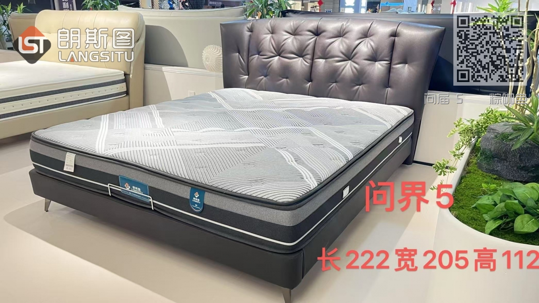 问届 5 粽咖色 问届 5 粽咖色